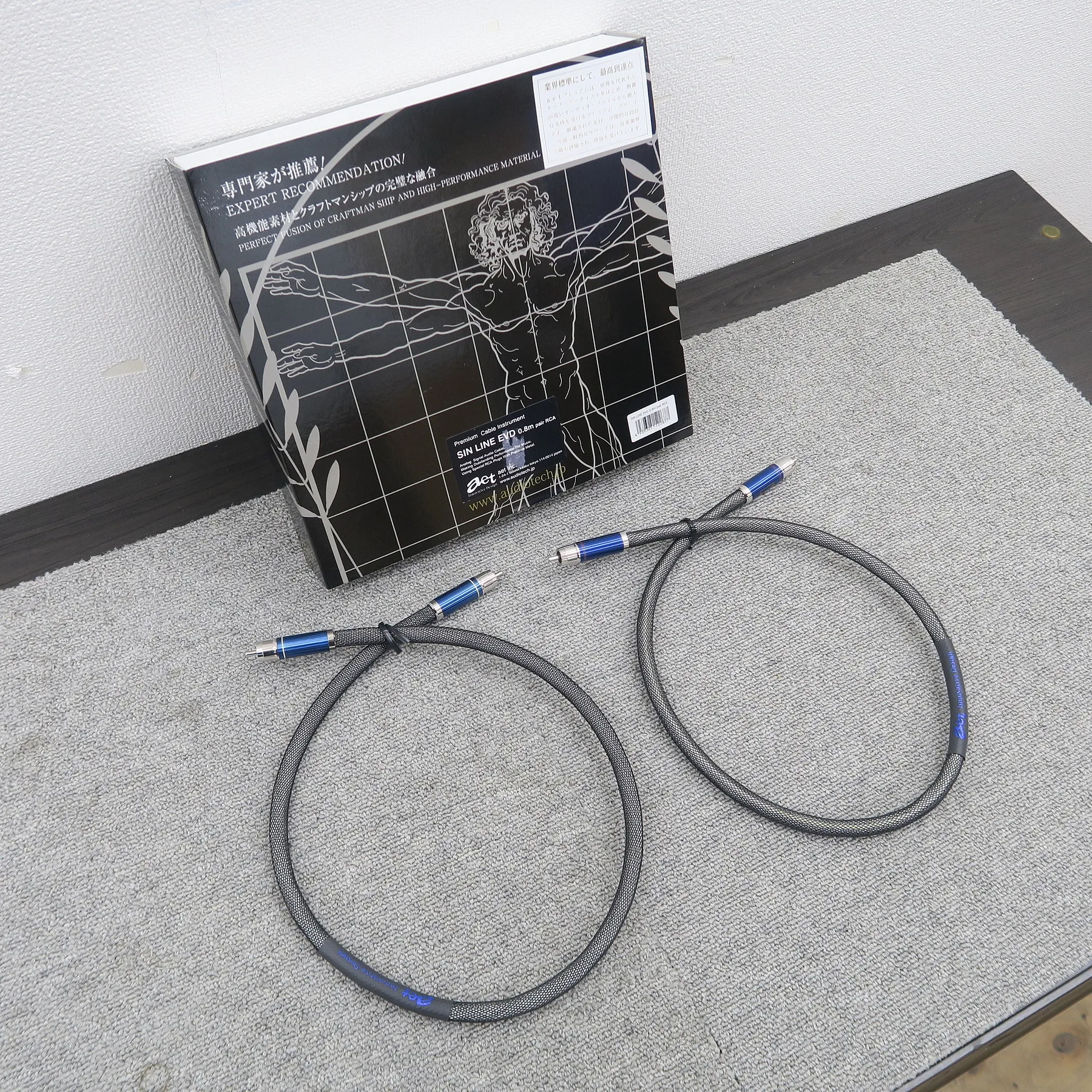 AET SIN LINE EVO 0.8m RCAケーブル