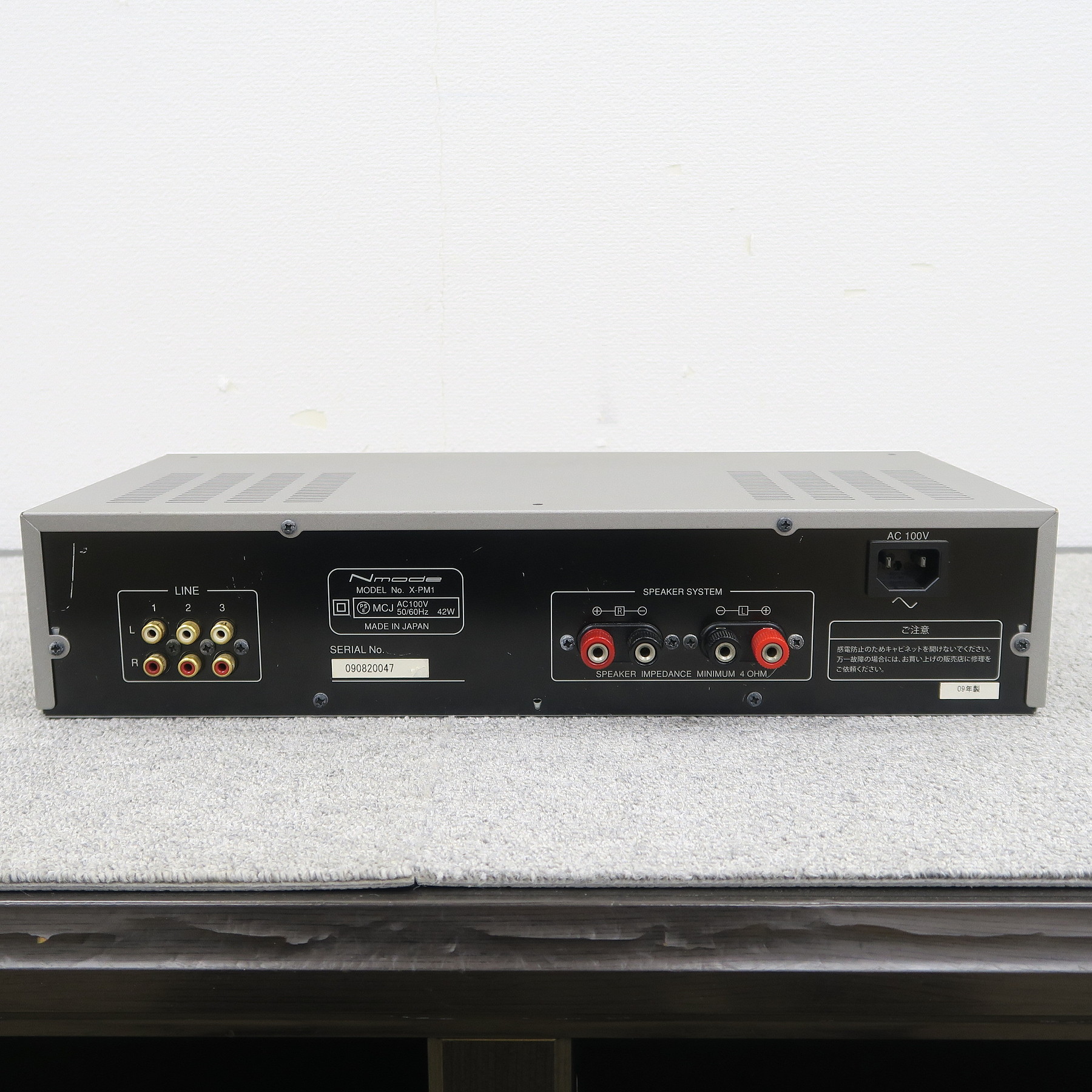 Bランク】Nmode X-PM1 プリメインアンプ エヌモード @55798 / 中古