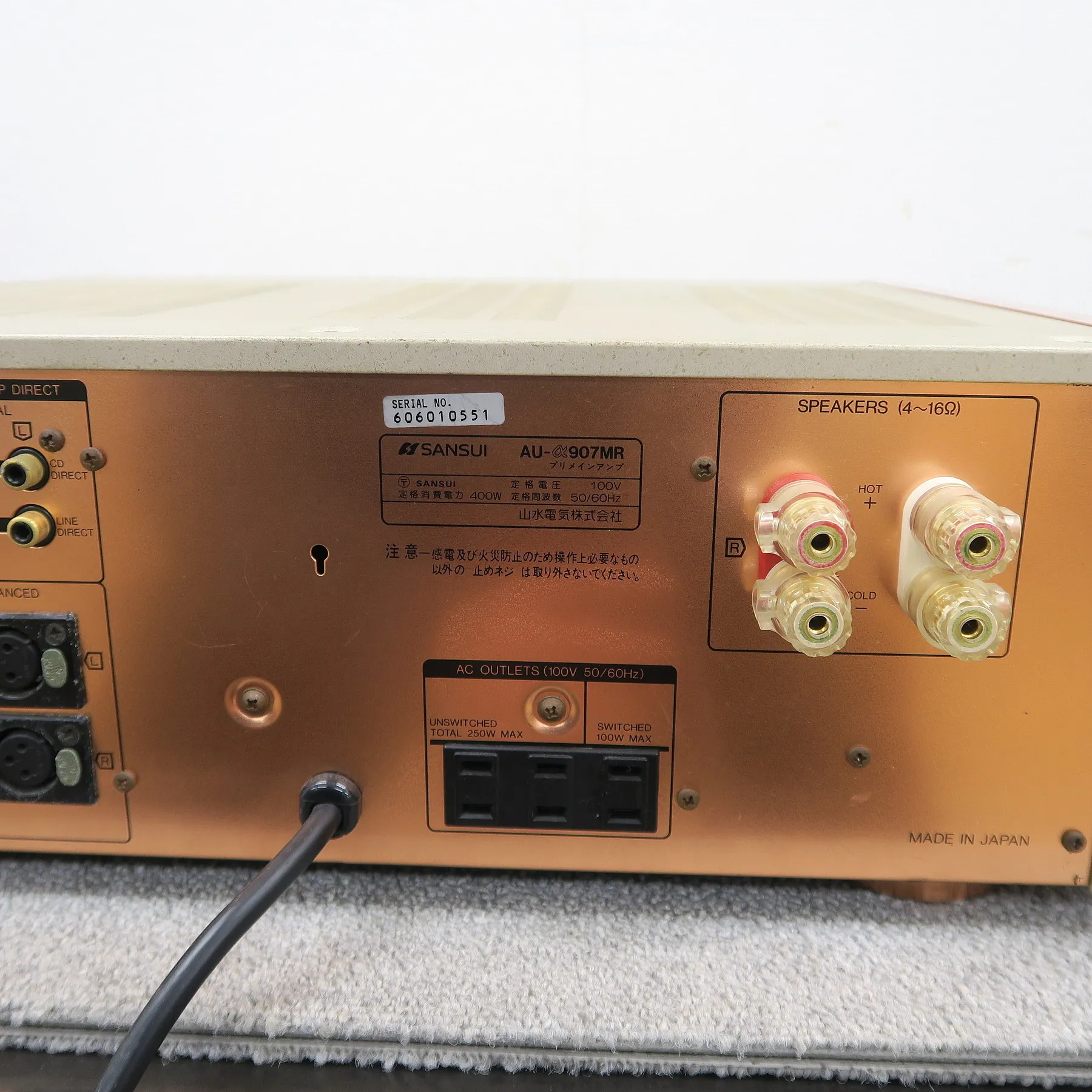 SANSUI AU-α907MR プリメインアンプ サンスイ @55845｜中古オーディオ