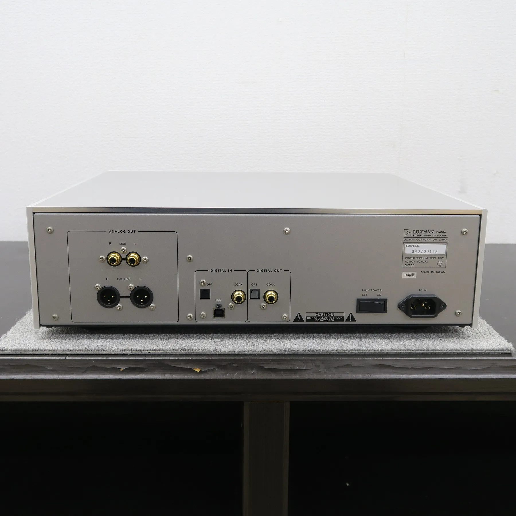 LUXMAN D-06u CDプレーヤー ラックスマン @55983｜中古オーディオ販売