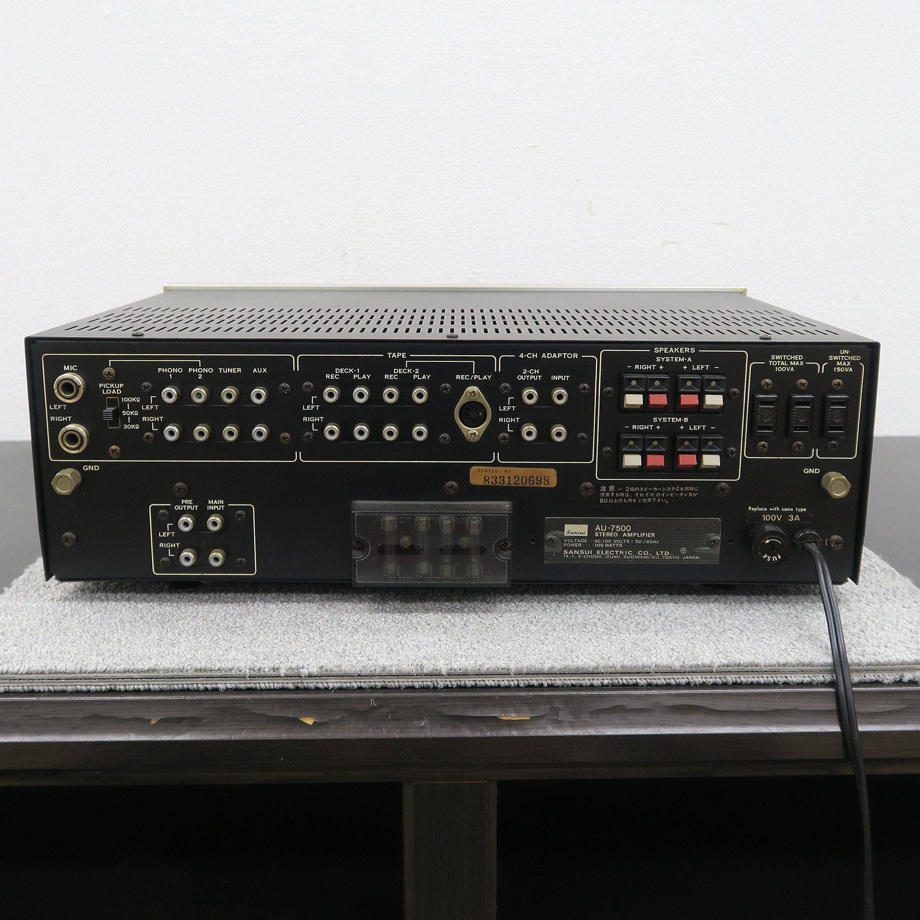 Manasan専用【動作品/美品】SANSUI プリメインアンプ AU-7500 SANSUI AU-7500 Integrated Amplifier Transistor Used Japan | eBay
