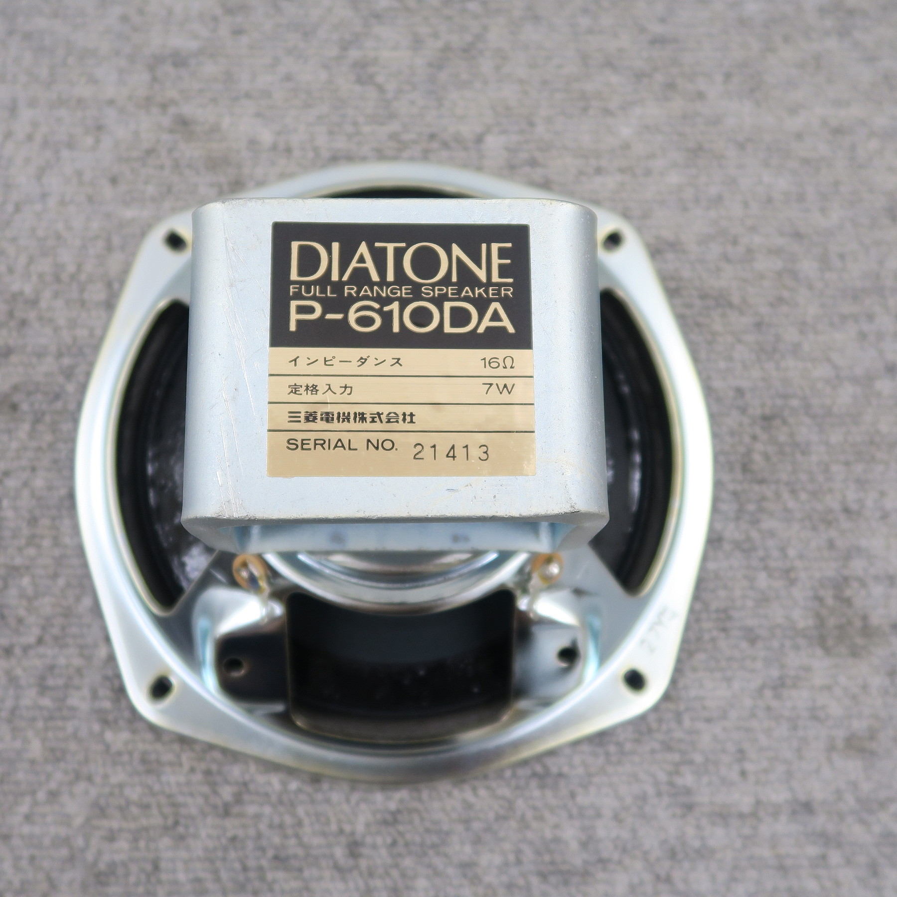 Aランク】DIATONE P-610DA スピーカーユニット ダイヤトーン