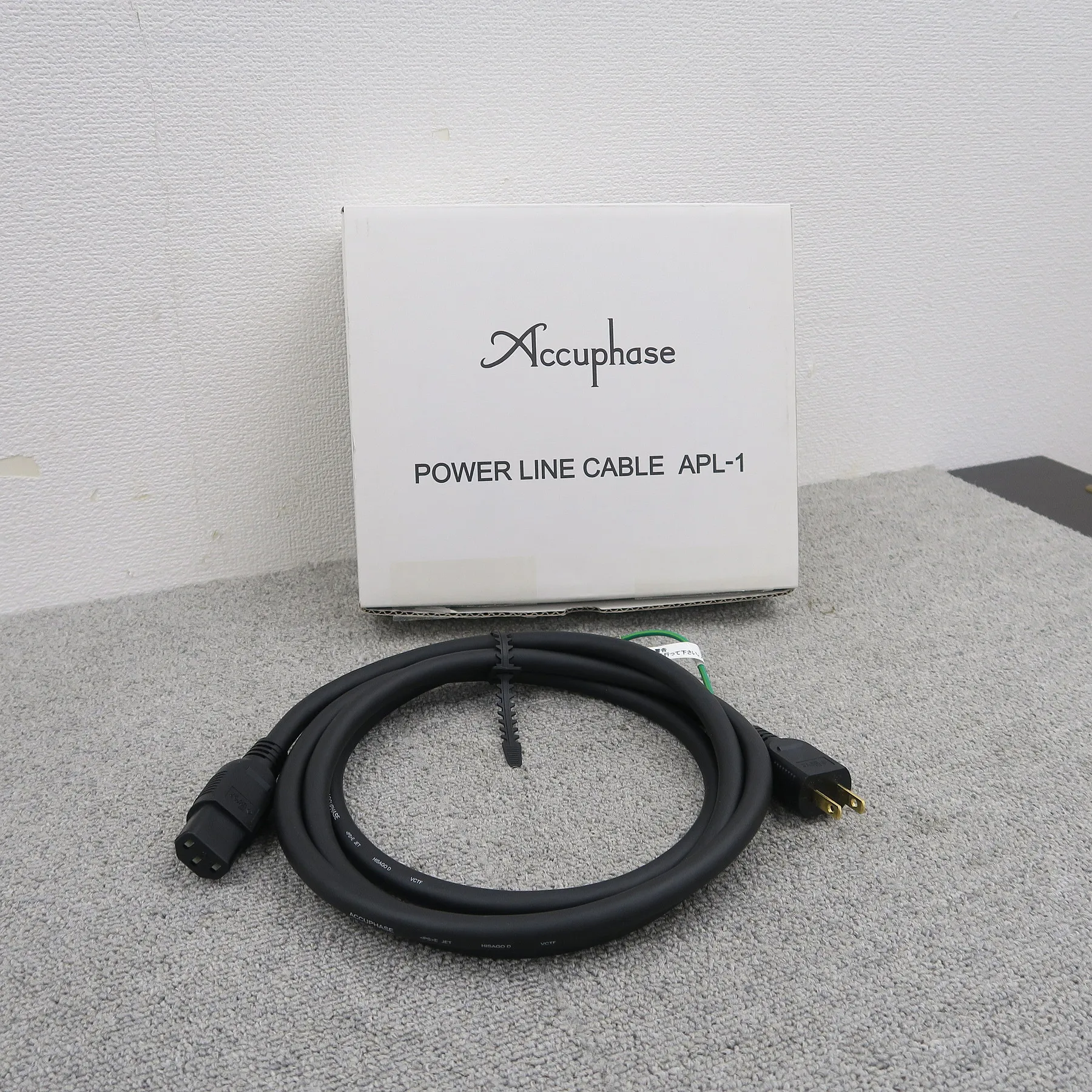 Accuphase APL-1 2.0m 電源ケーブル アキュフェーズ