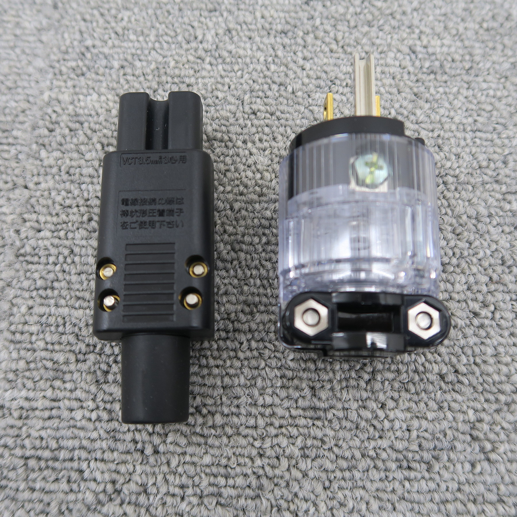 Aランク】AET PSE-018HG FURUTECH FI-11-N1 電源プラグセット
