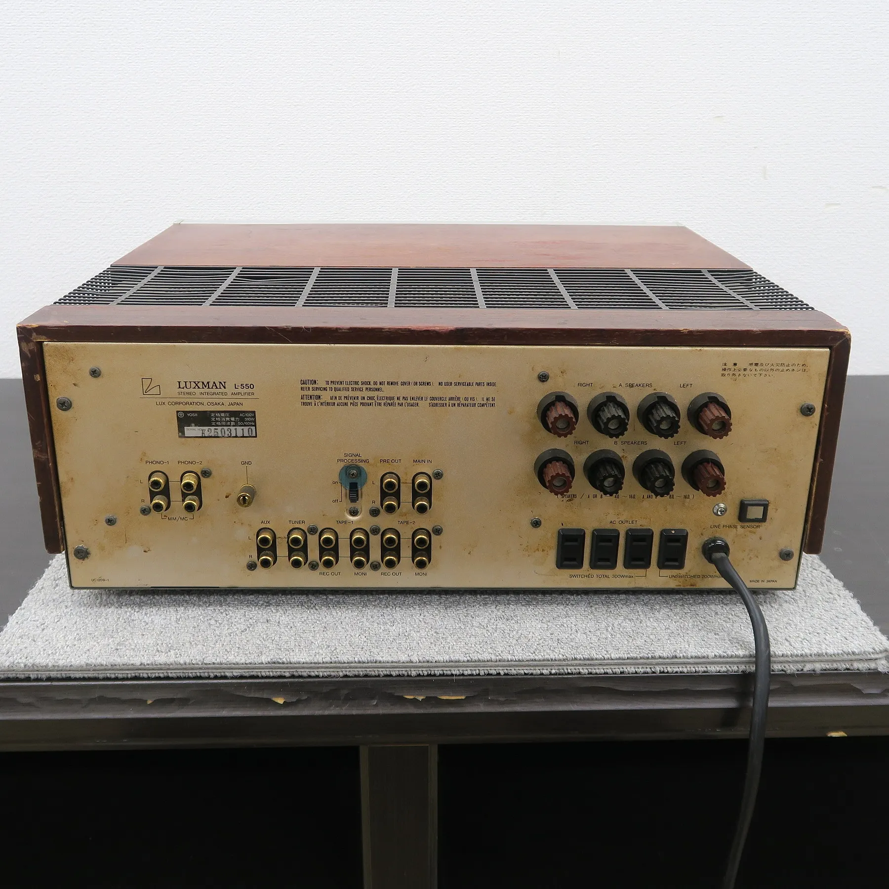 LUXMAN L-550 プリメインアンプ ラックスマン @56243｜中古オーディオ