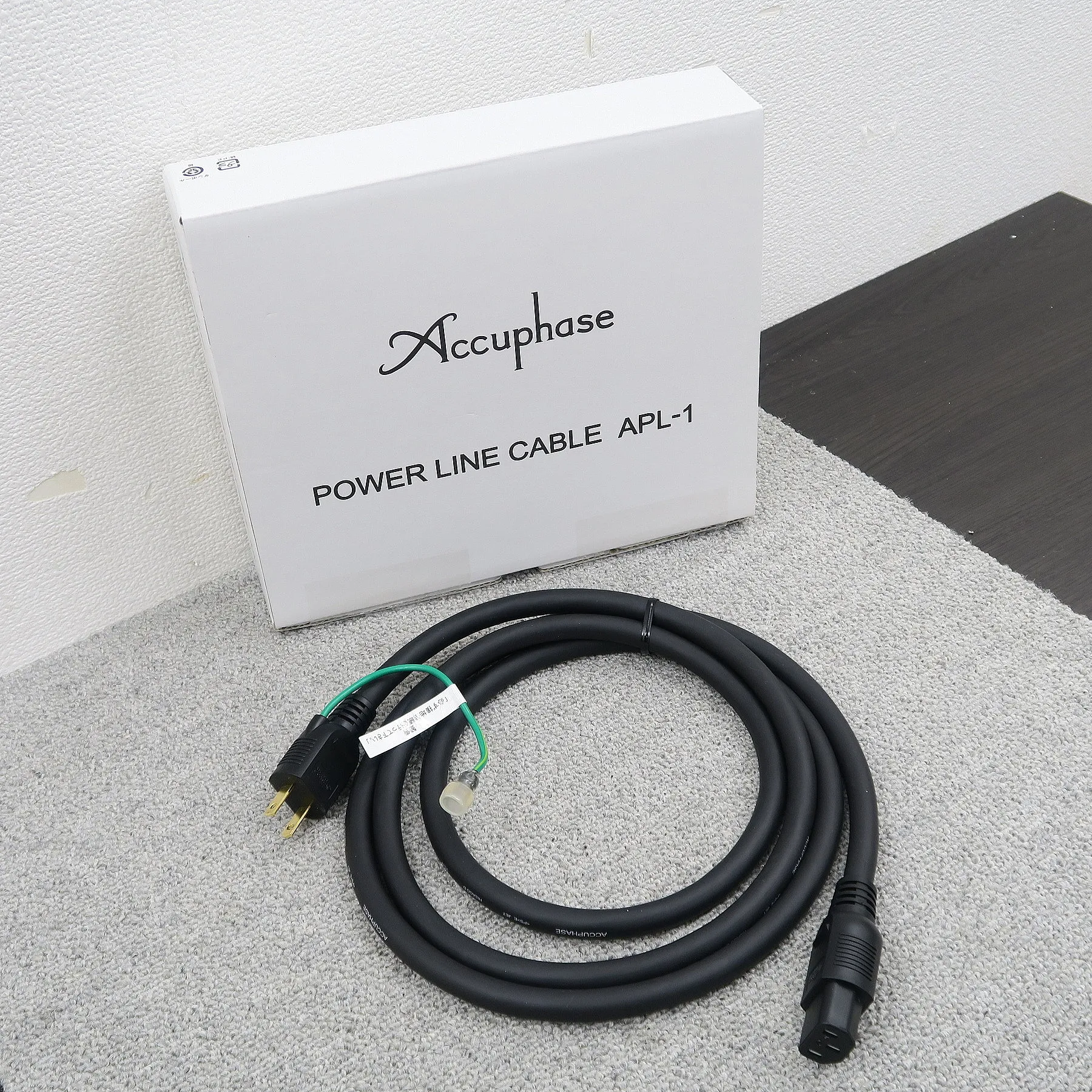 Accuphase APL-1 2.0m 電源ケーブル アキュフェーズ