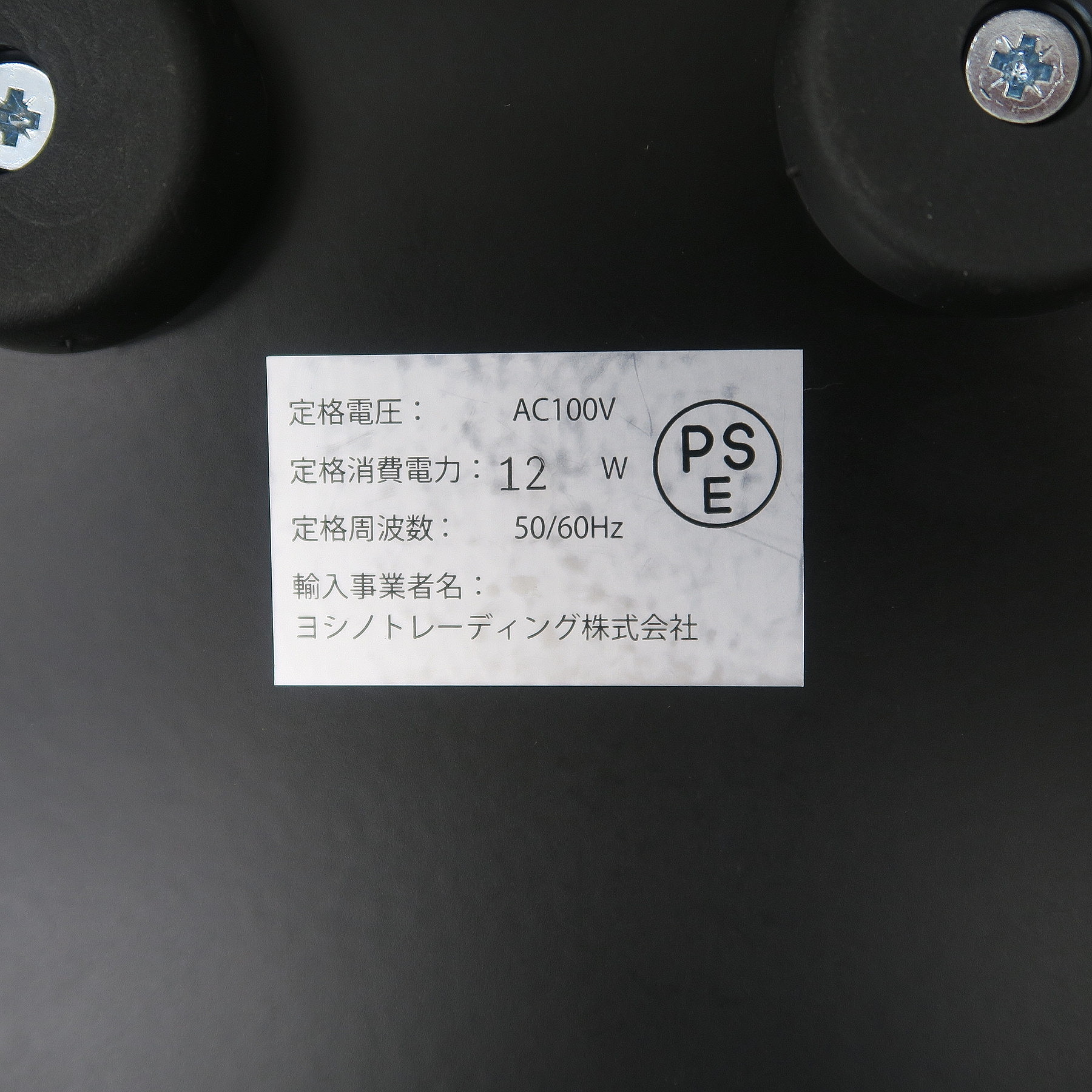 Bランク】EAR 834P MM/MC BLACK 40Ω フォノイコライザー イーエーアール @56317 /  中古オーディオ買取、販売、通販のショップアフロオーディオ横浜