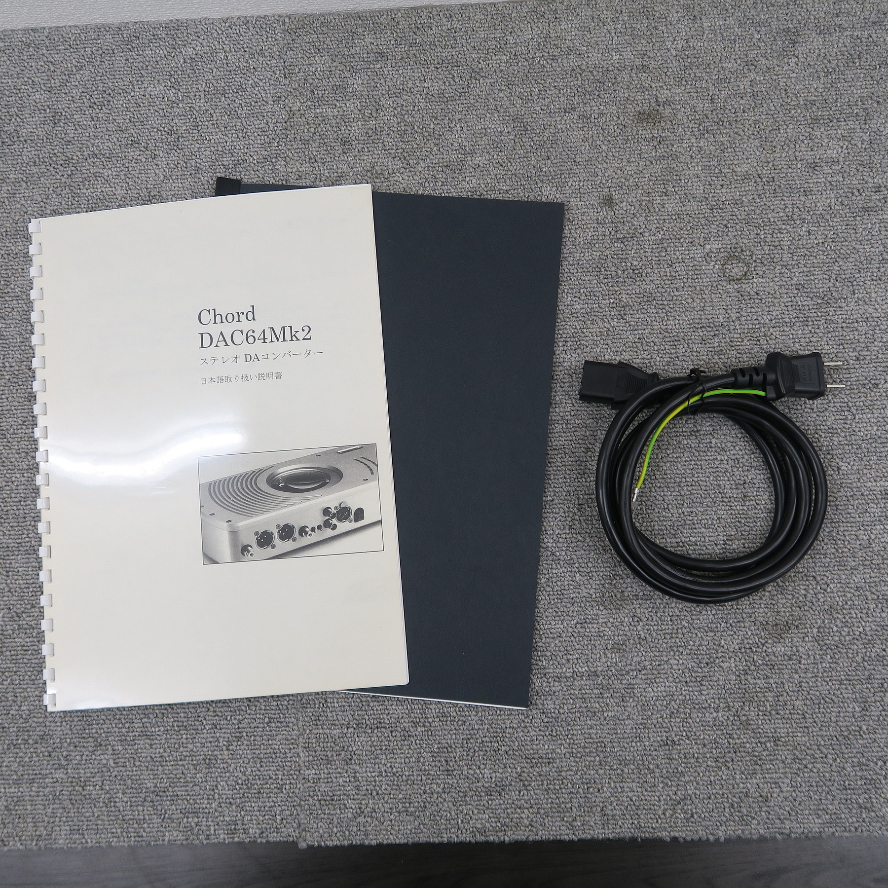 Bランク】CHORD DAC64MK2 D/Aコンバーター コード @56340 / 中古オーディオ買取、販売、通販のショップアフロオーディオ横浜