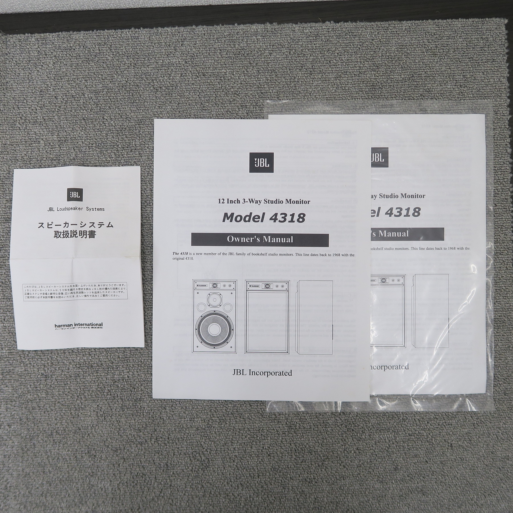 Aランク】JBL 4318 スピーカー @56346 / 中古オーディオ買取