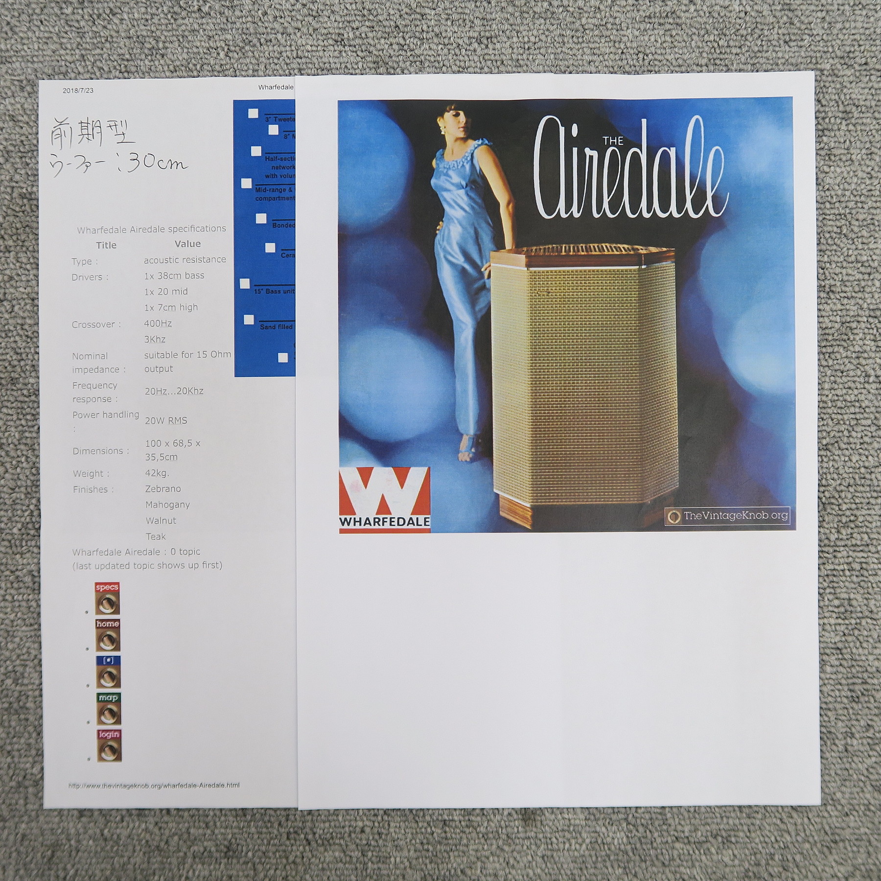 Bランク】wharfedale Airedale スピーカー ワーフェデール @56533