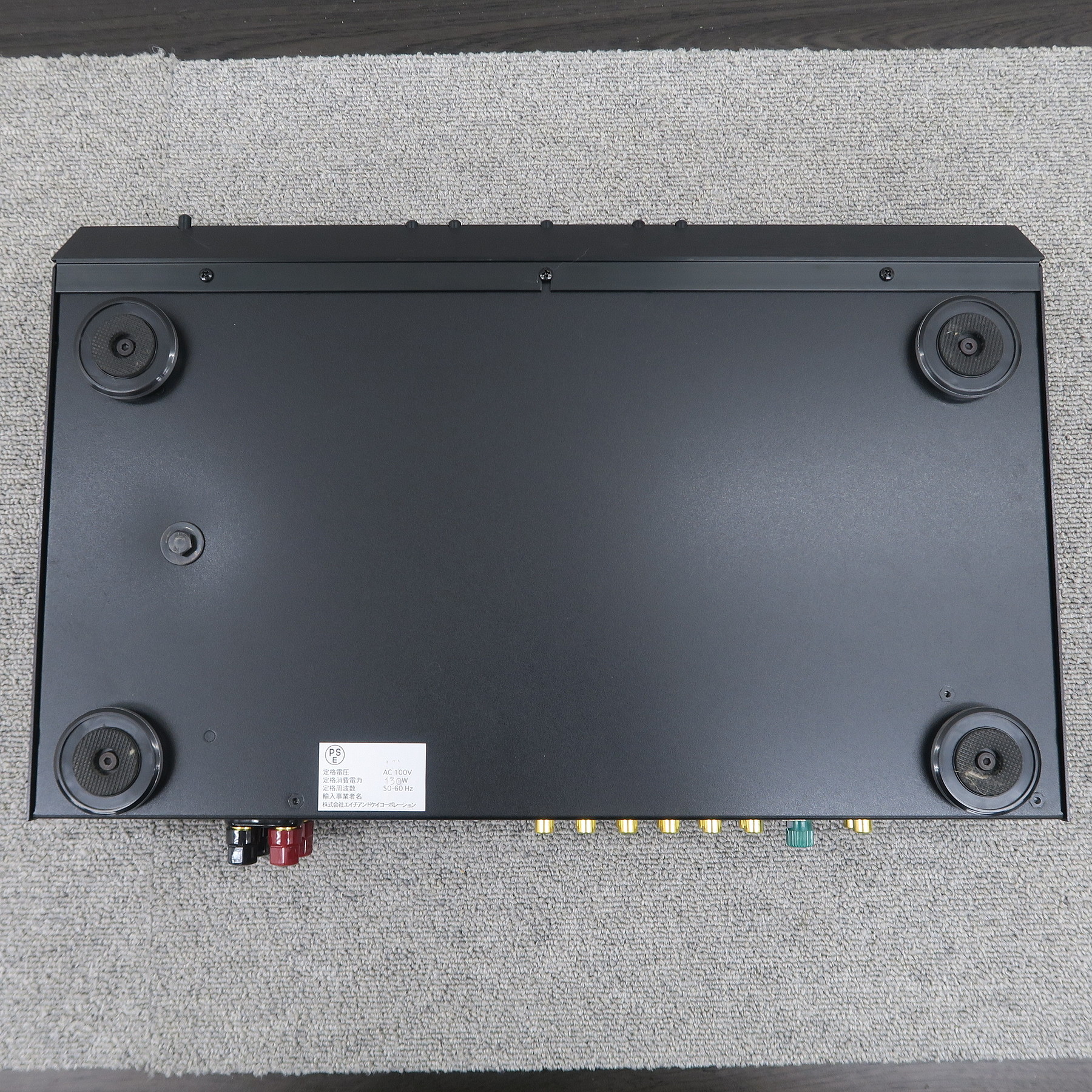 Aランク】MUSICAL FIDELITY A1 Integrated プリメインアンプ