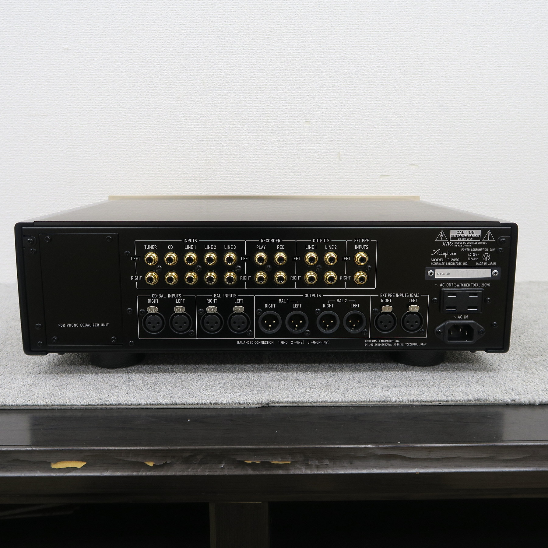 Aランク】Accuphase C-2450 プリアンプ アキュフェーズ @56656