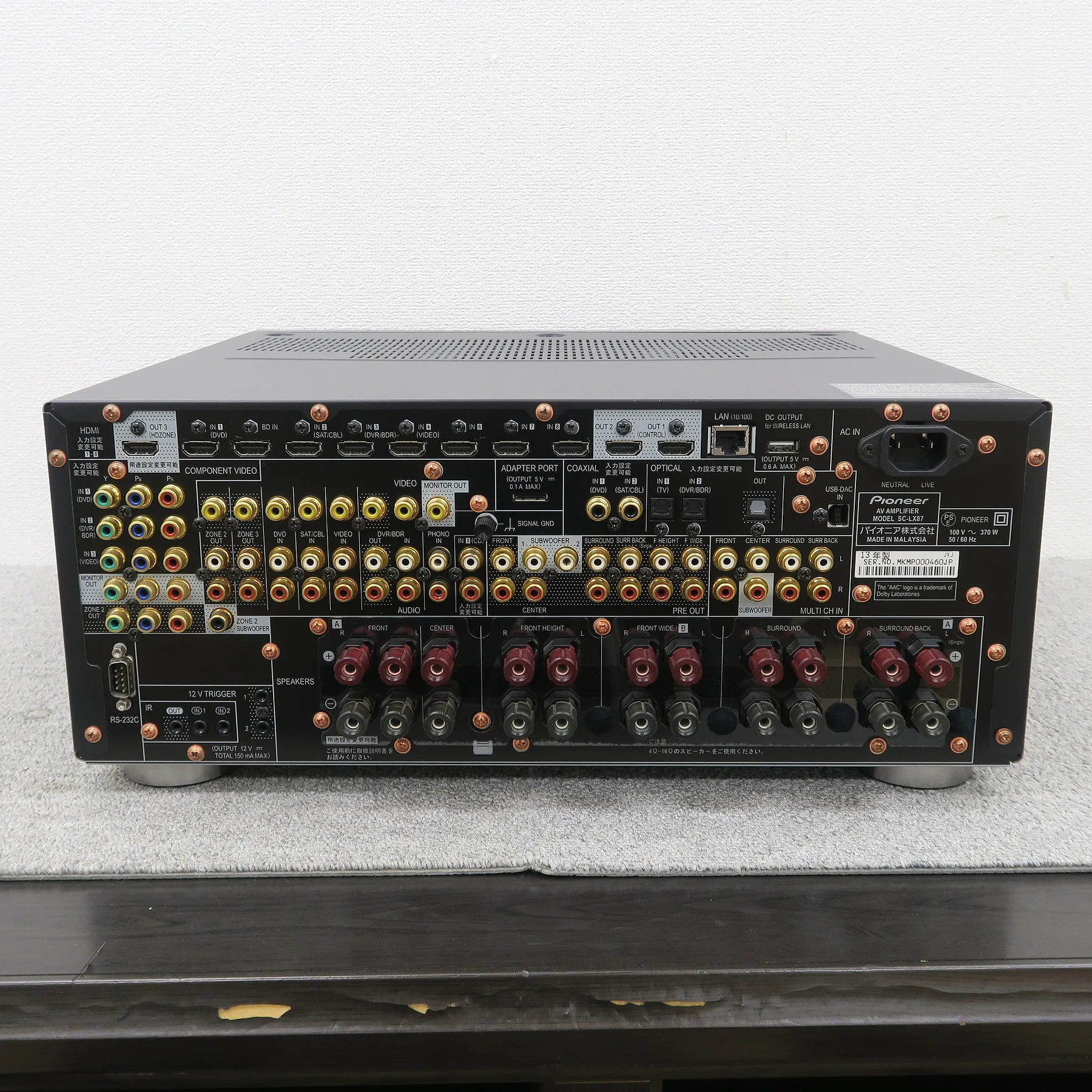 Pioneer SC-LX87 AVアンプ パイオニア @56679｜中古オーディオ販売実績