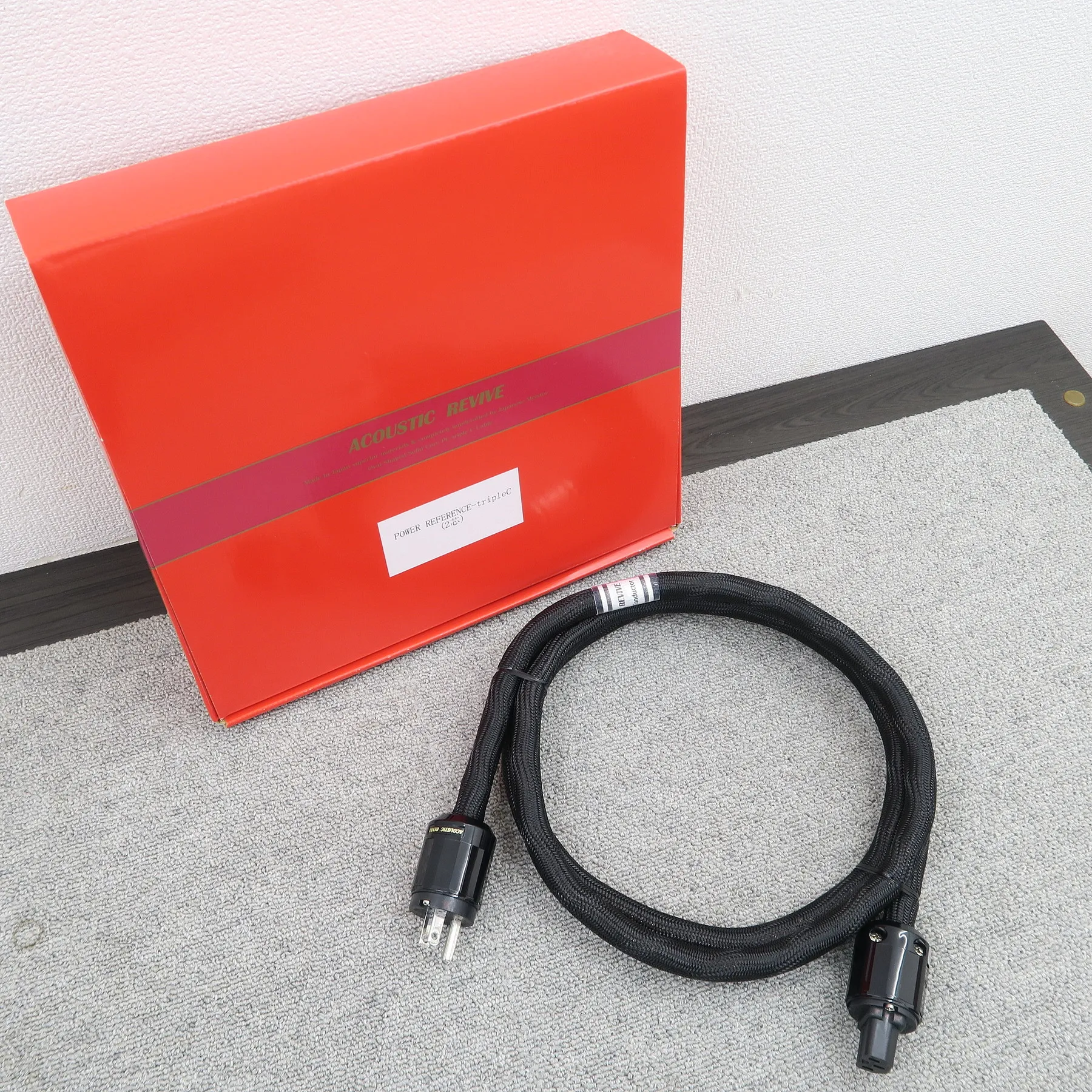 Acoustic Revive POWER REFERENCE- tripleC 2.0m 電源ケーブル アコースティックリバイブ