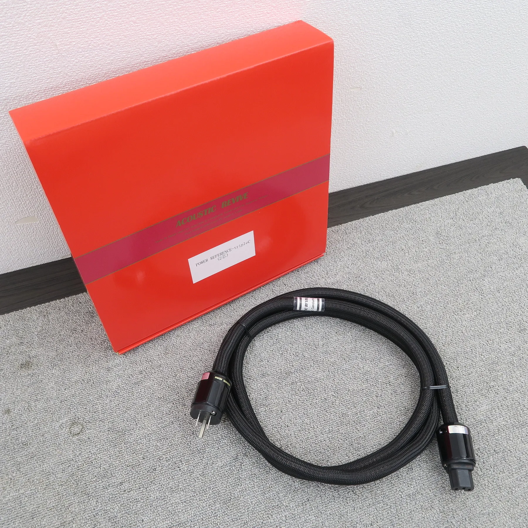 Acoustic Revive POWER REFERENCE- tripleC 2.0m 電源ケーブル アコースティックリバイブ