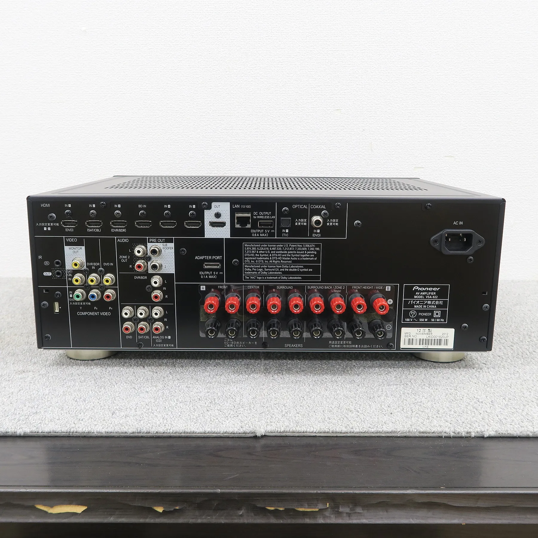 Pioneer VSA-922 AVアンプ パイオニア Pioneer VSA-922 AVアンプ パイオニア @56771｜中古オーディオ販売実績