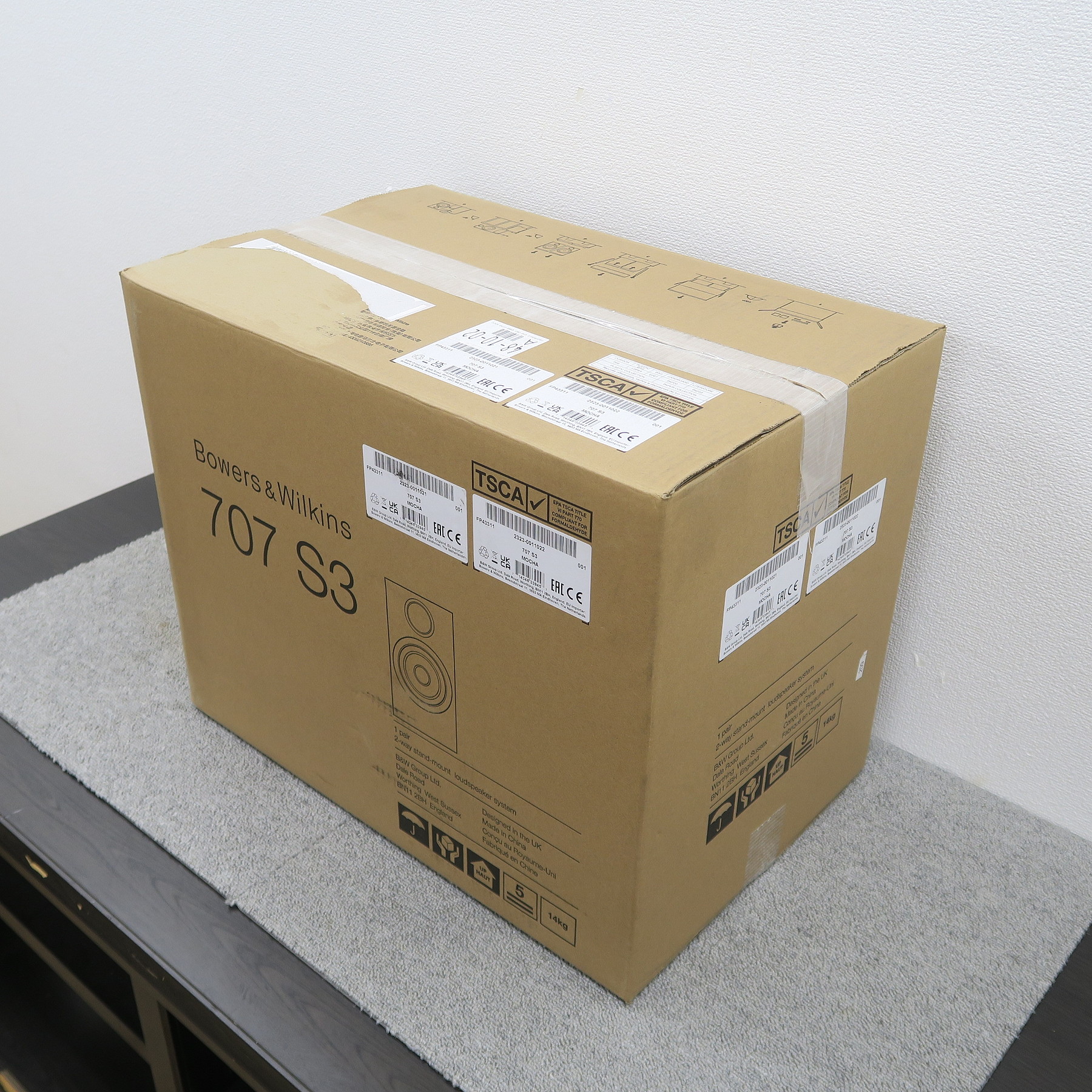 Sランク】B&W 707 S3 スピーカー Bowers&Wilkins @56776 / 中古
