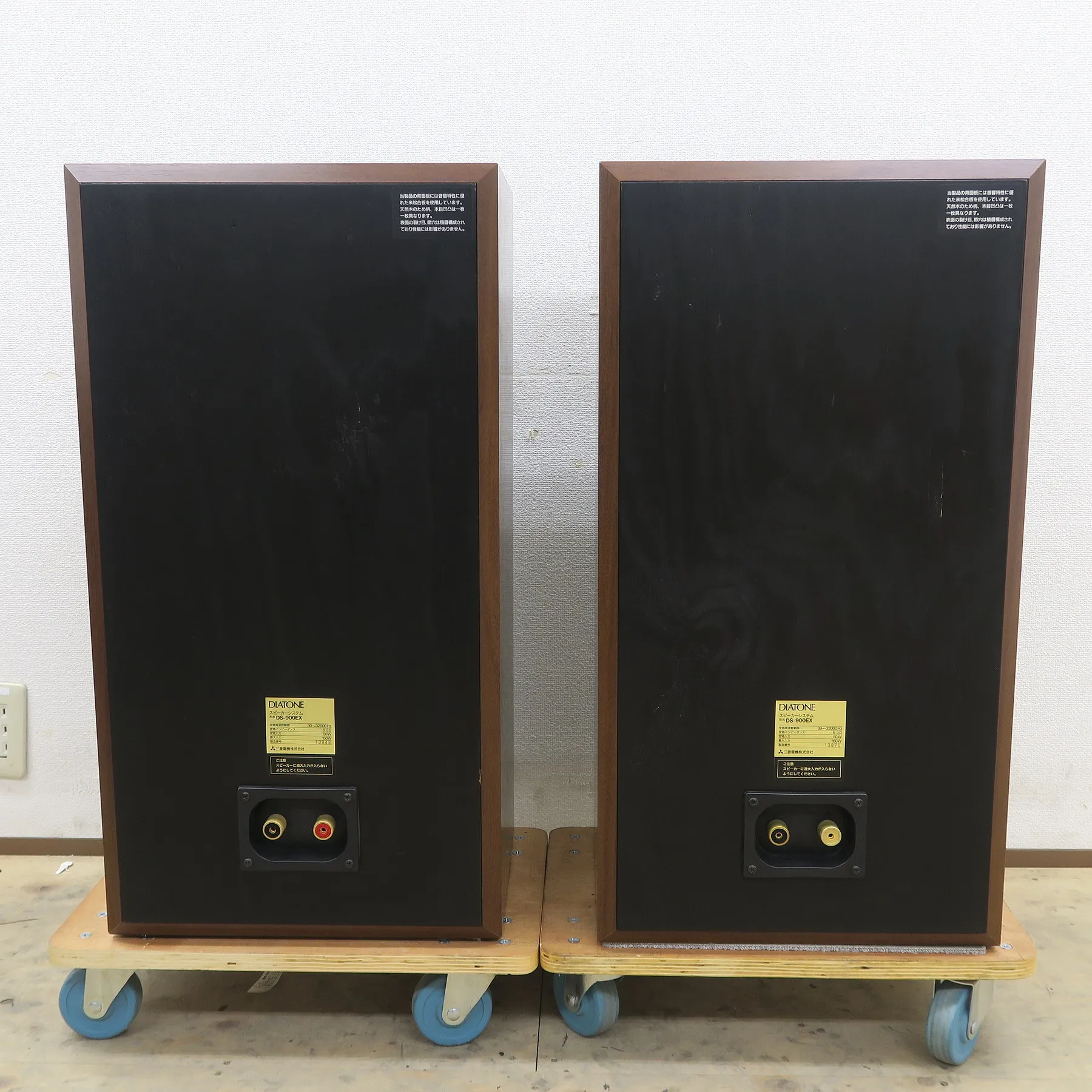 DIATONE DS-900EX スピーカー ダイヤトーン @56880｜中古オーディオ