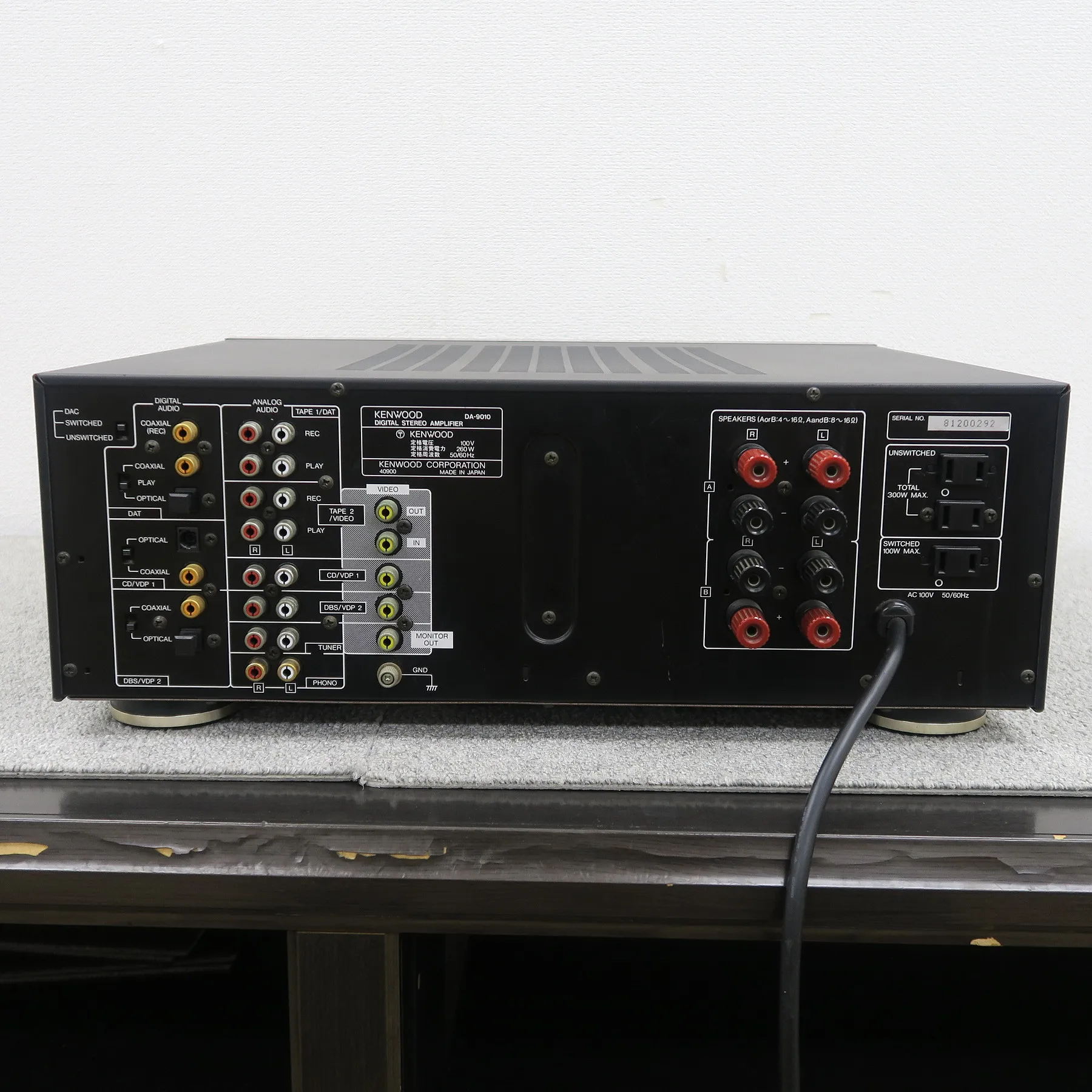 アンプ KENWOOD DA-9010 KENWOOD DA-9010 プリメインアンプ ケンウッド @56924｜中古オーディオ