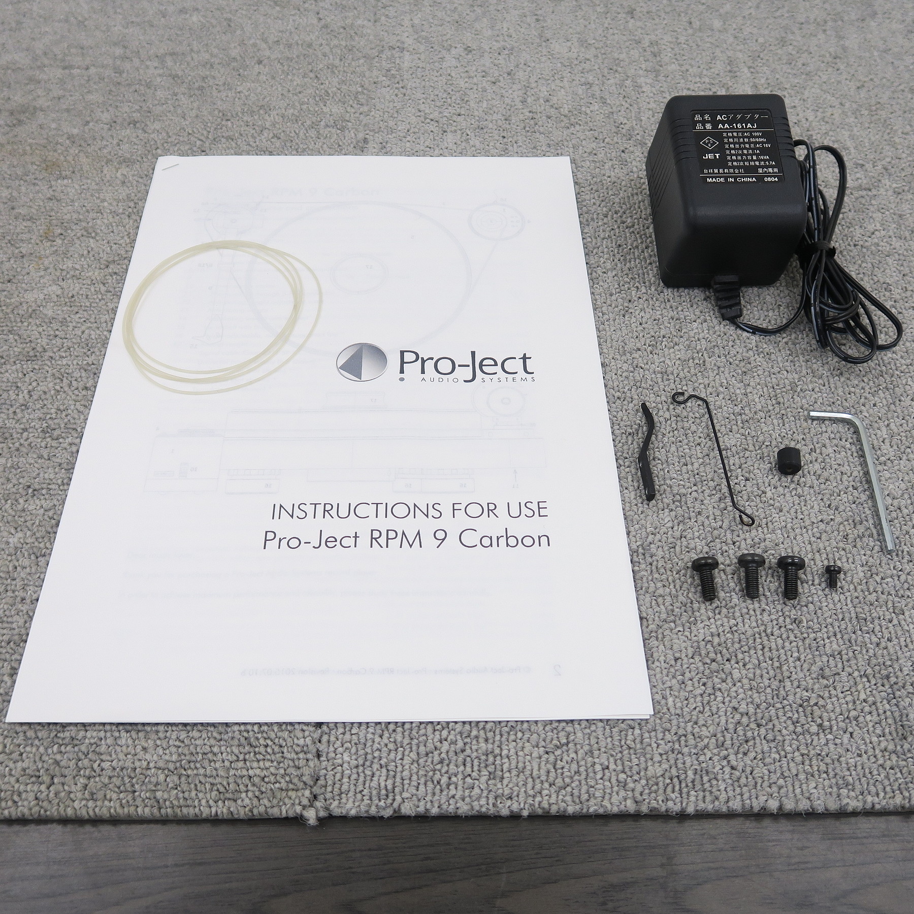 Cランク】Pro-Ject RPM9 ターンテーブル プロジェクト @57197 / 中古オーディオ買取、販売、通販のショップアフロオーディオ横浜