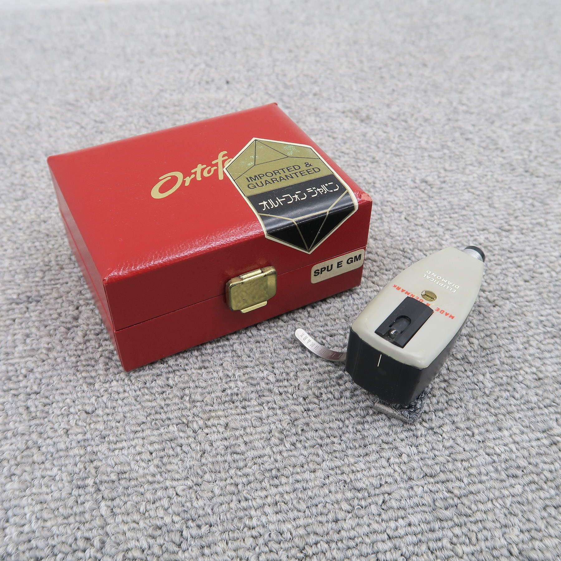 Bランク】ortofon SPU E GM MCカートリッジ オルトフォン @57181 /  中古オーディオ買取、販売、通販のショップアフロオーディオ横浜