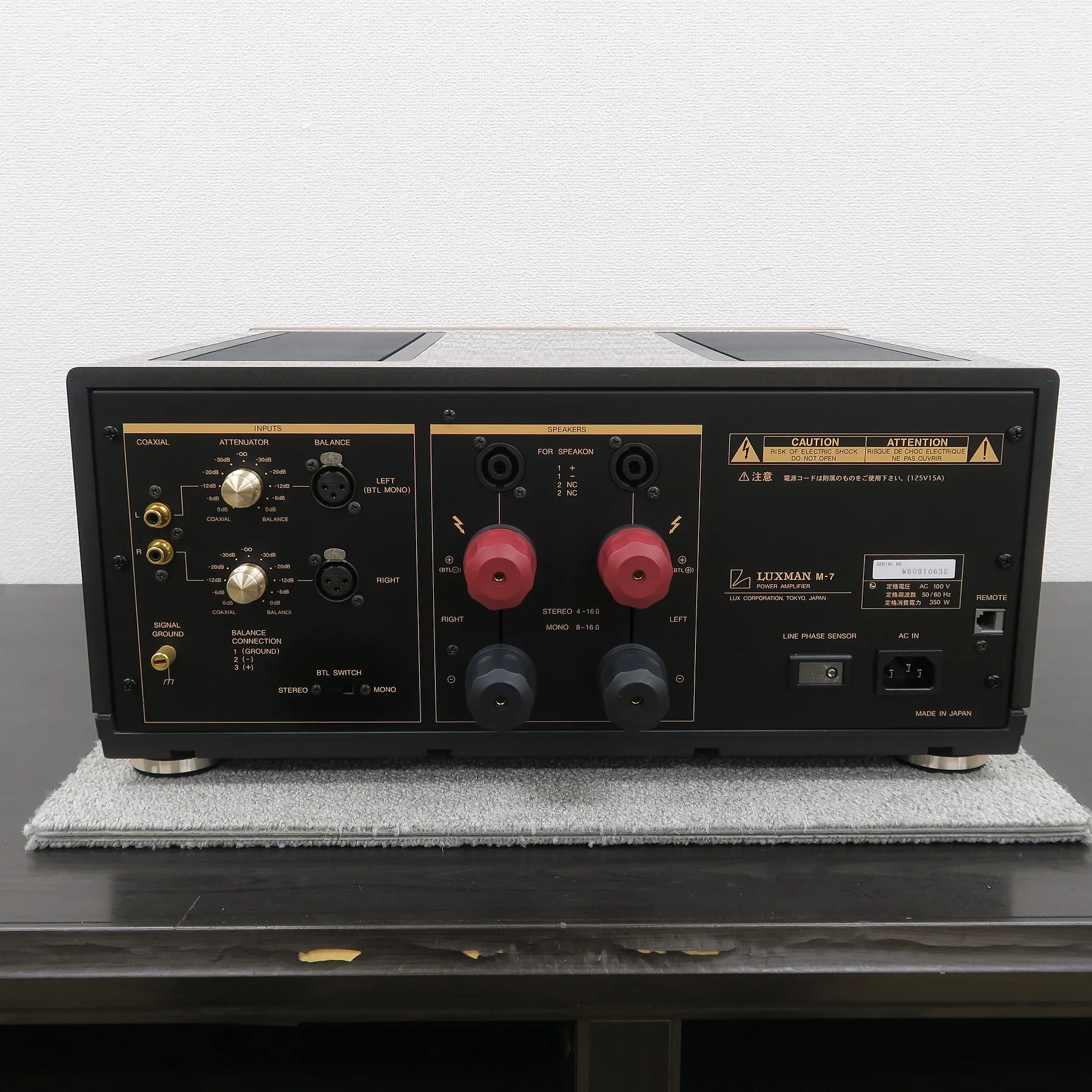 LUXMAN M-7 パワーアンプ ラックスマン @57222｜中古オーディオ販売
