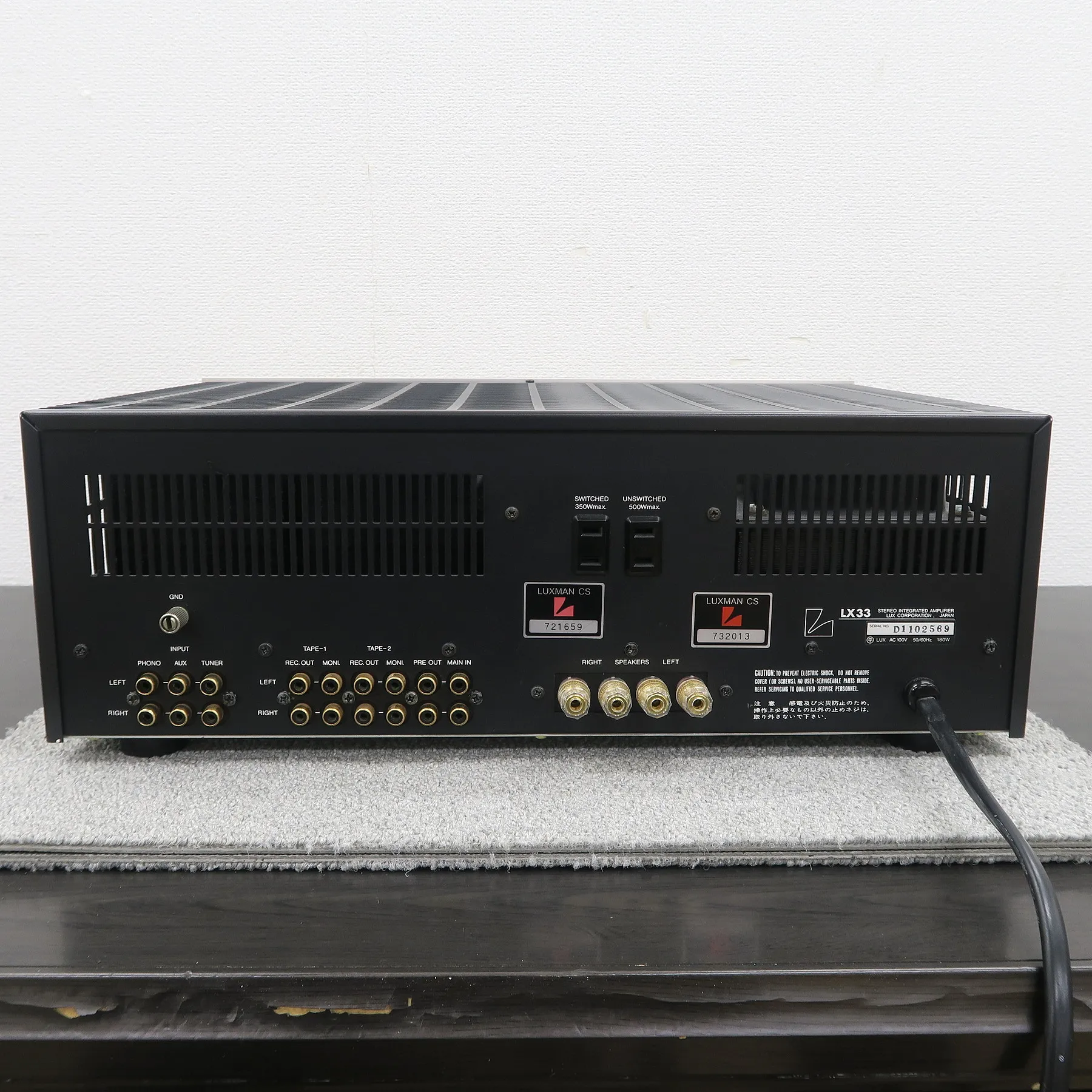 LUXMAN LX33 プリメインアンプ ラックスマン @57226｜中古オーディオ