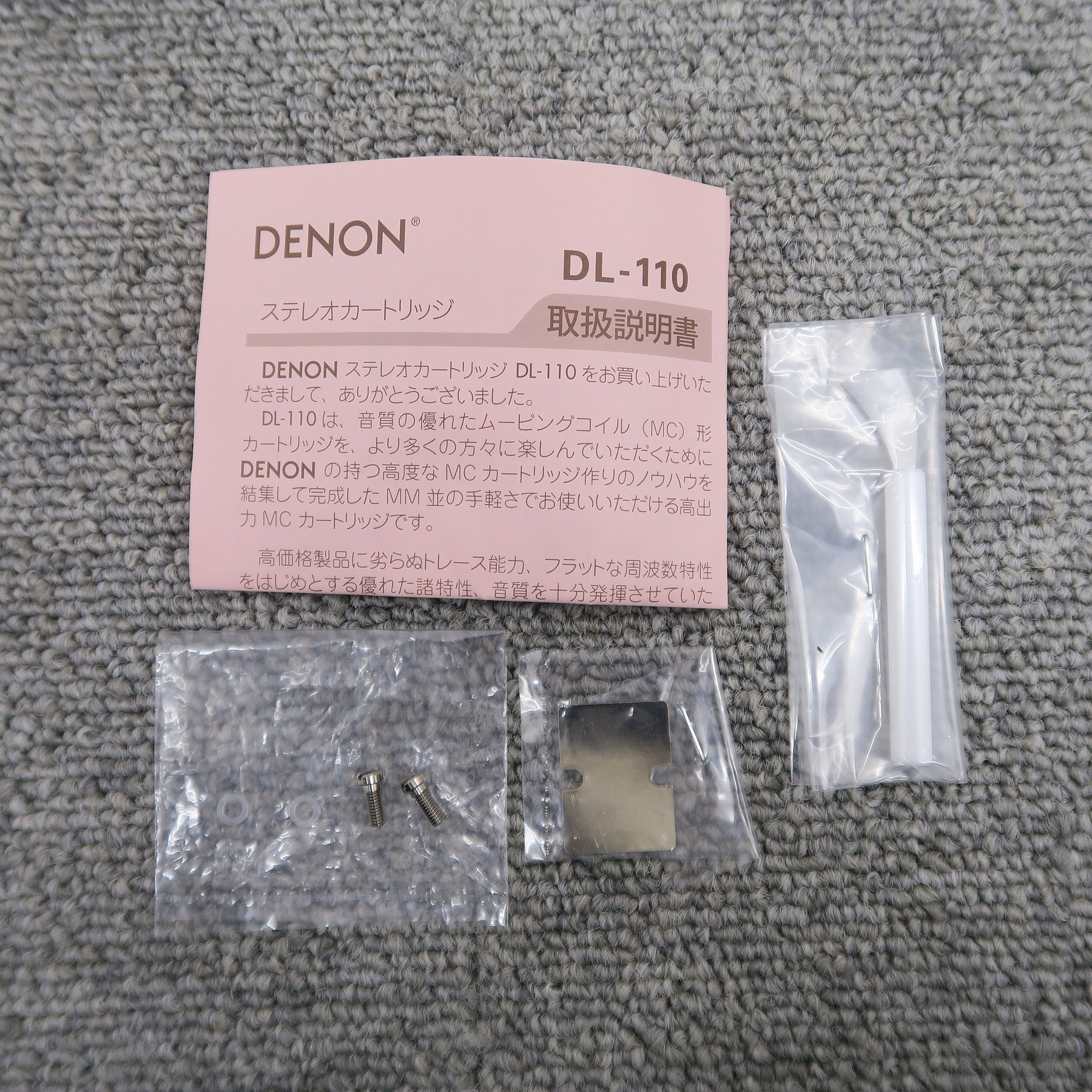 Bランク】DENON DL-110 MCカートリッジ デノン @57277 / 中古