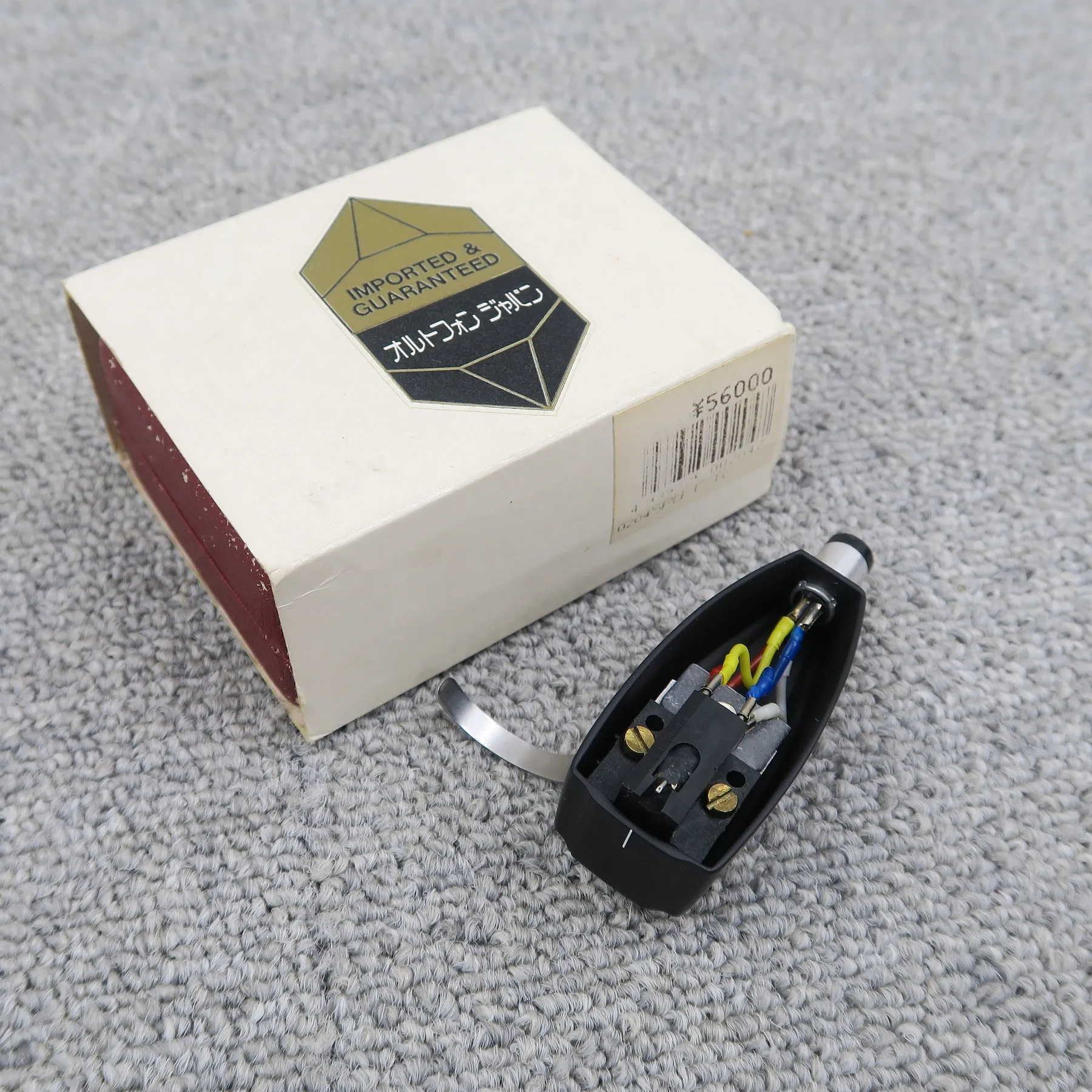 ortofon SPU-G MCカートリッジ オルトフォン
