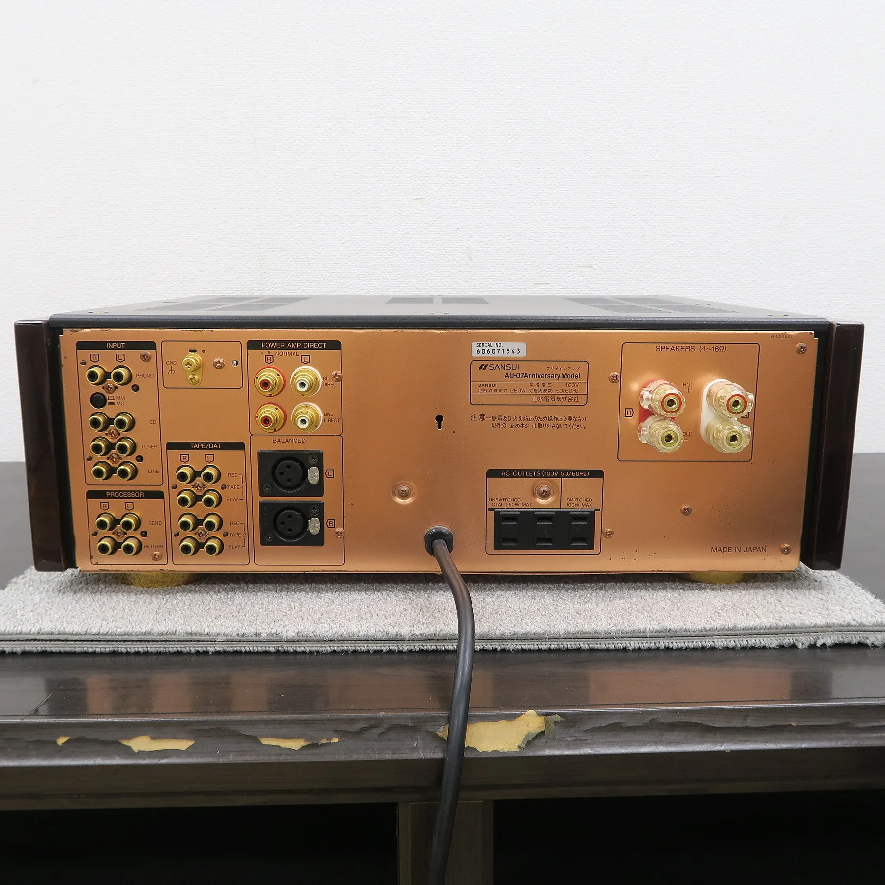 SANSUI AU-07 Anniversary Model プリメインアンプ サンスイ @57881