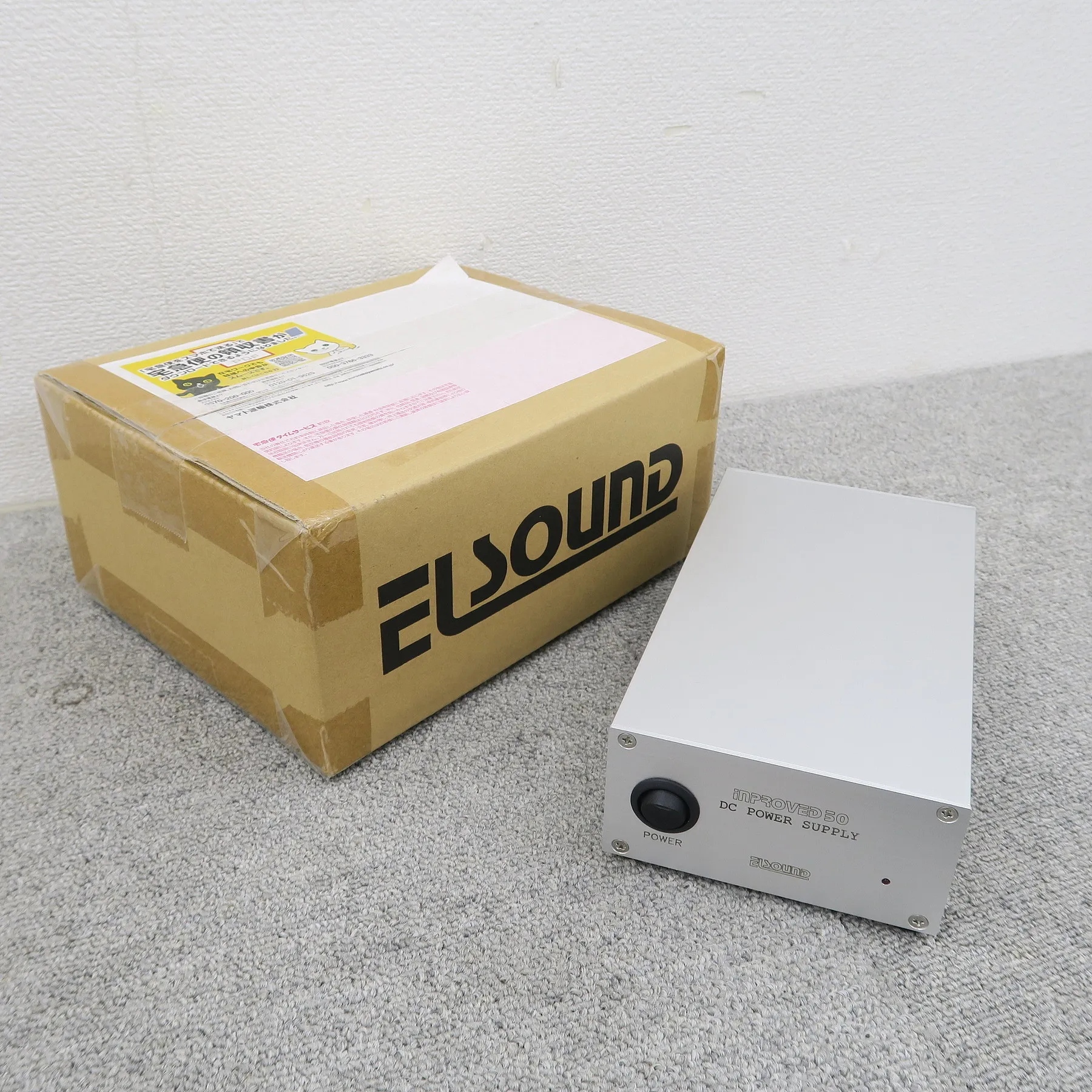 ELSOUND オーディオ機器用高音質化アナログ電源 Improved 5V2A 電源 エルサウンド