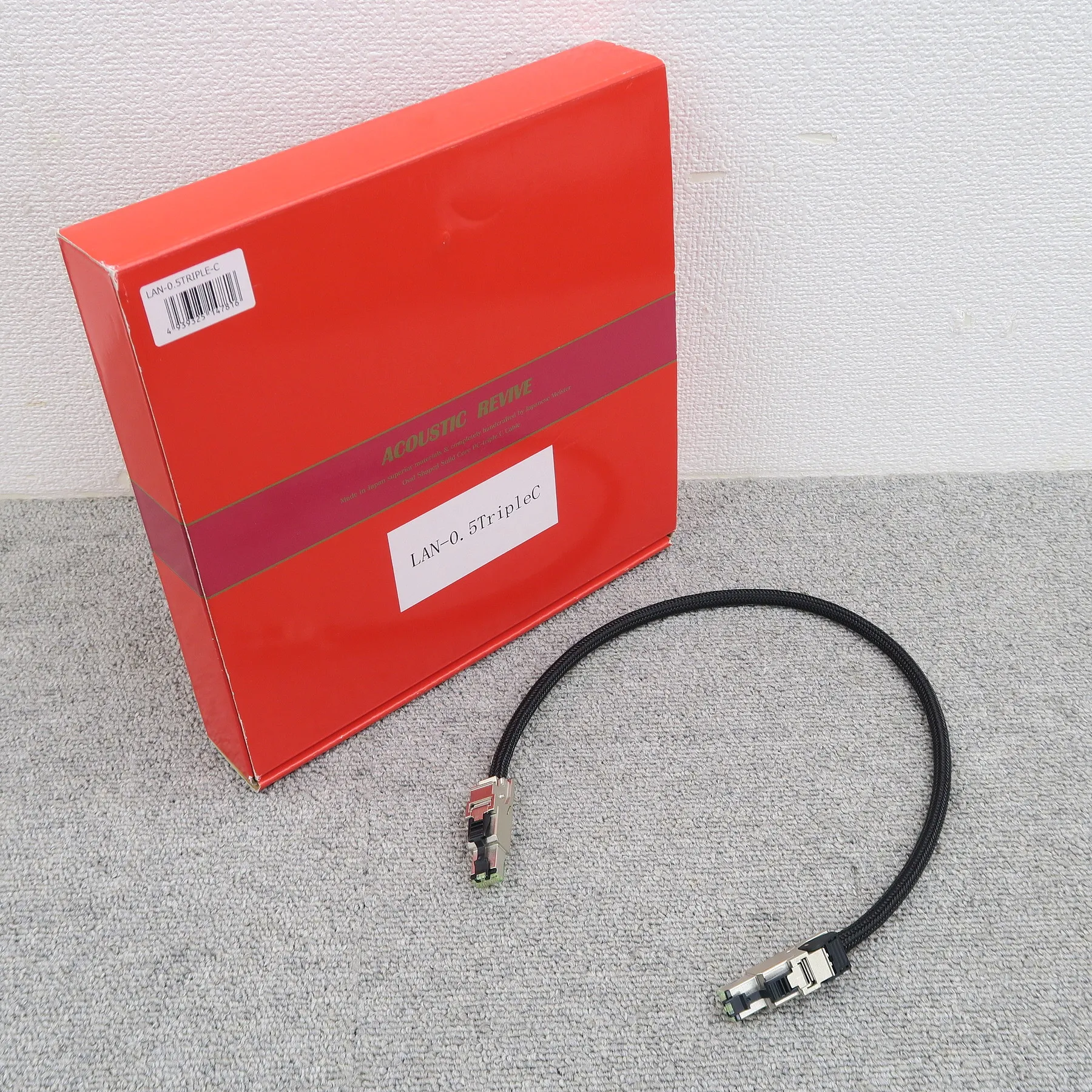 Acoustic Revive LAN-0.5TripleC LANケーブル アコースティックリバイブ