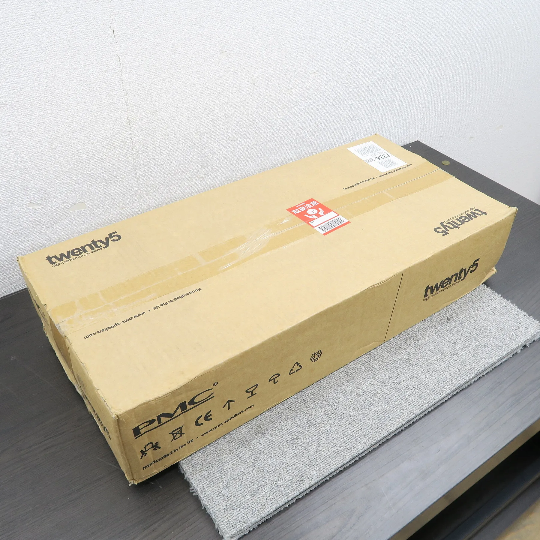 PMC STD-twenty5-2122 スピーカースタンド ピーエムシー