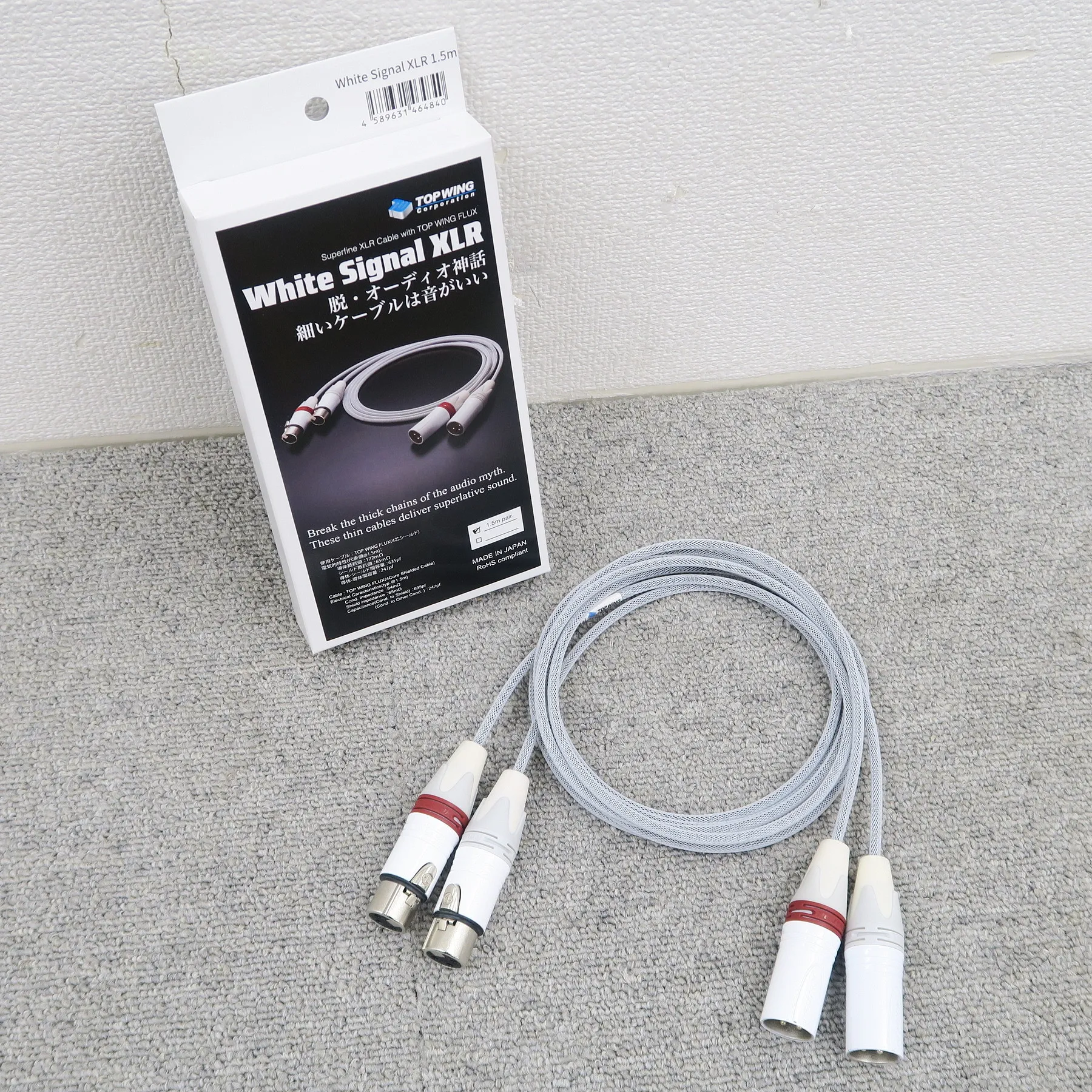 TOP WING White Signal XLR 1.5m XLRケーブル トップウィング