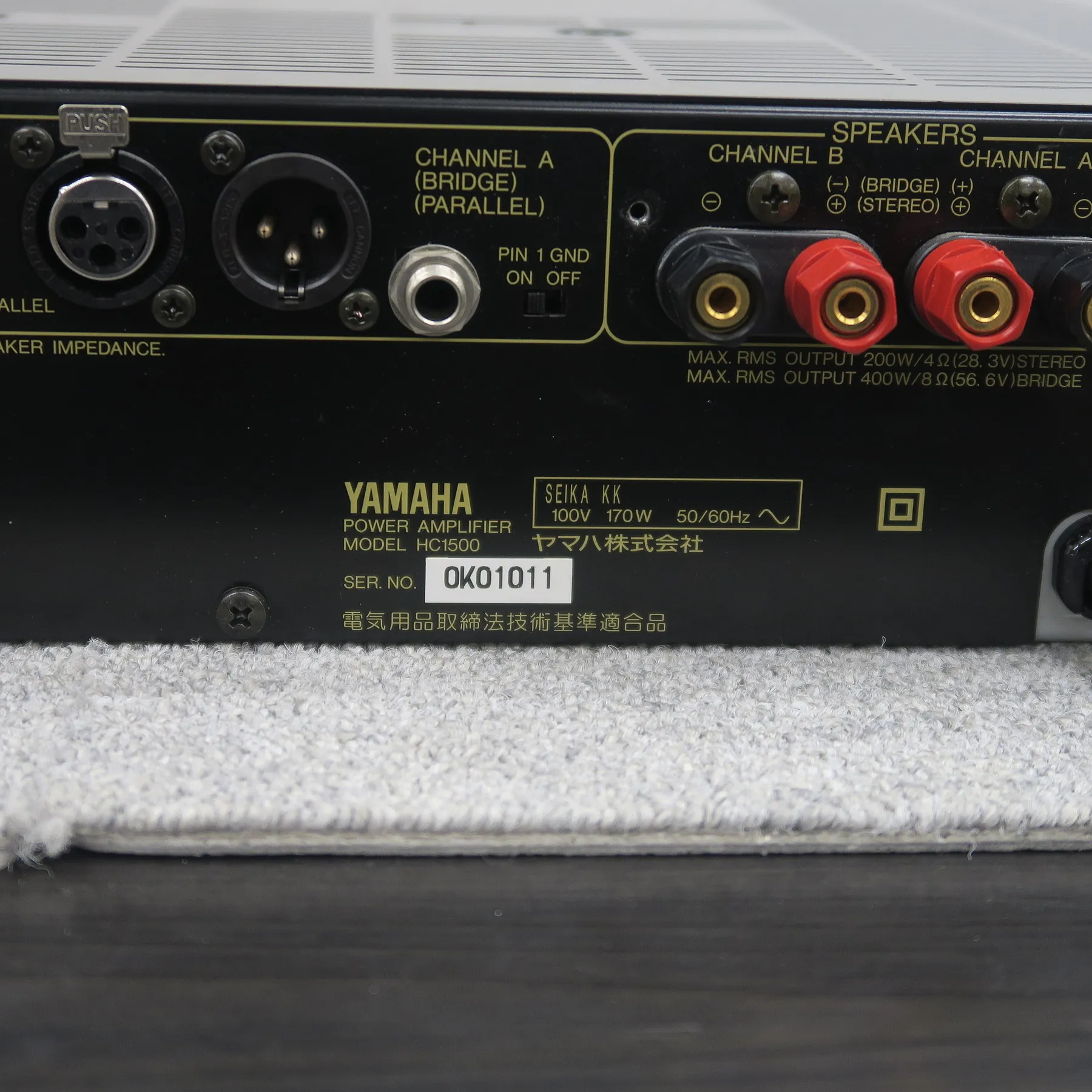 YAMAHA HC1500 パワーアンプ ヤマハ @58688｜中古オーディオ販売実績