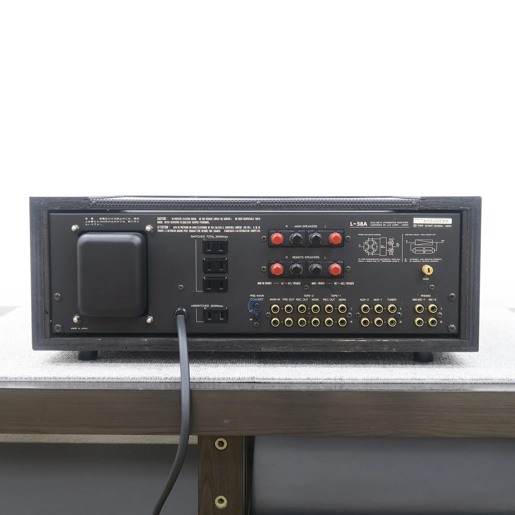 LUXMAN L-58A プリメインアンプ ラックスマン @58897｜中古オーディオ