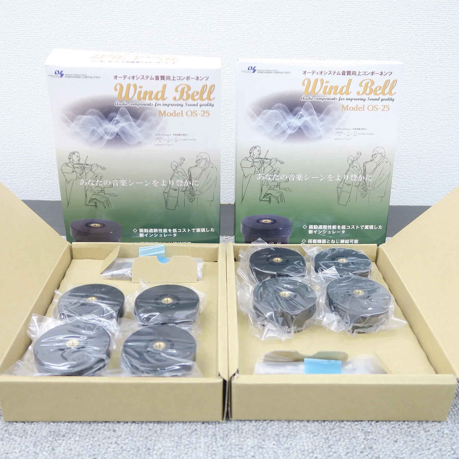 WIND BELL OS-25 インシュレーター ウィンドベル
