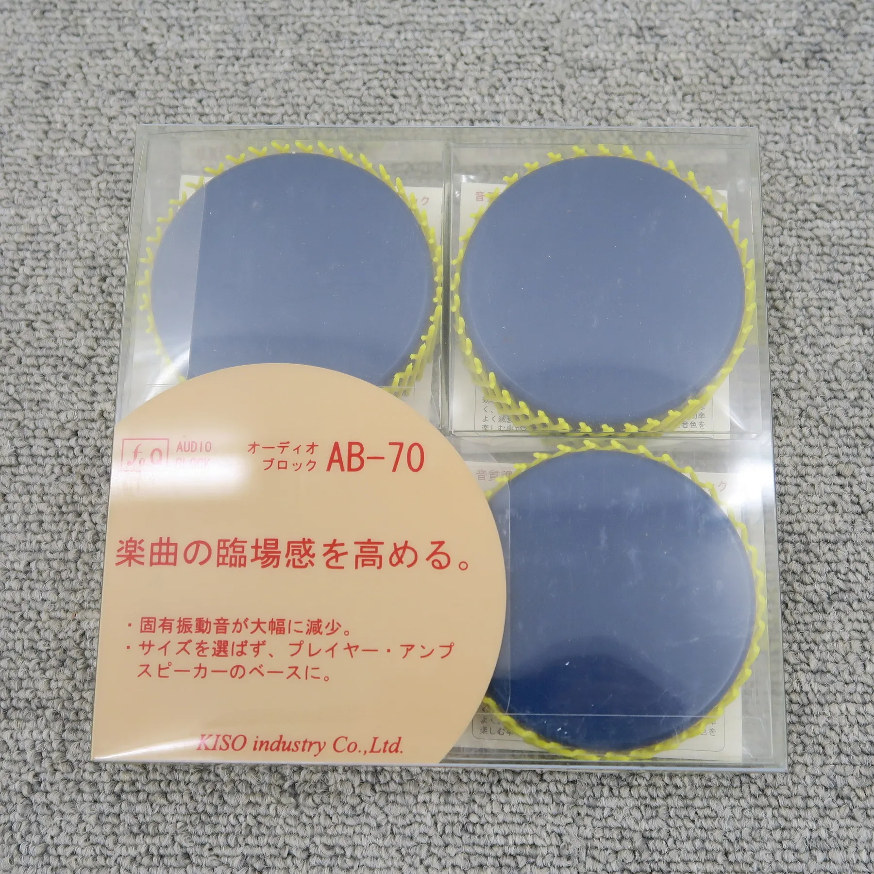 fo.Q AB-70 4個 インシュレーター フォック