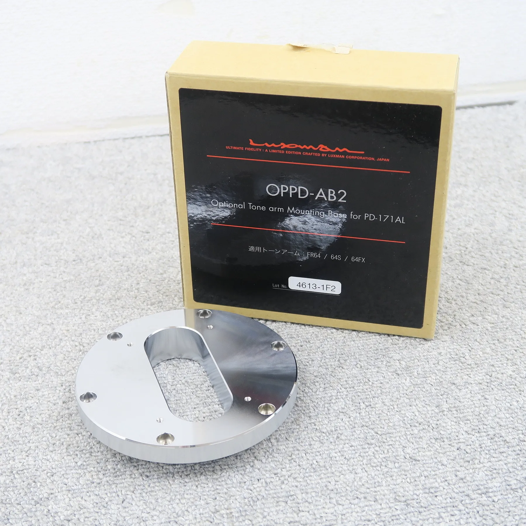 LUXMAN OPPD-AB1 アームベース ラックスマン