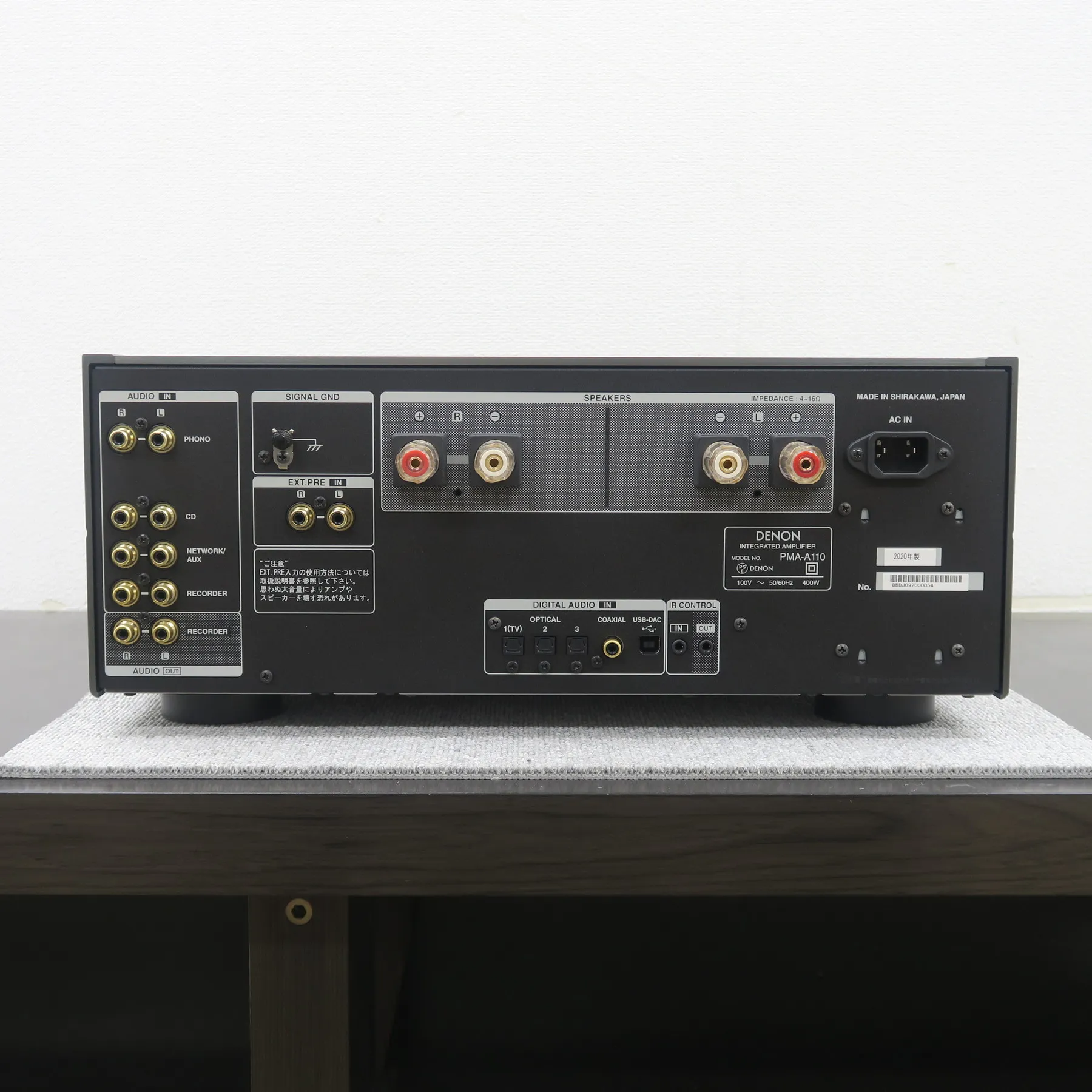 DENON PMA-A110 プリメインアンプ デノン @59275｜中古オーディオ販売
