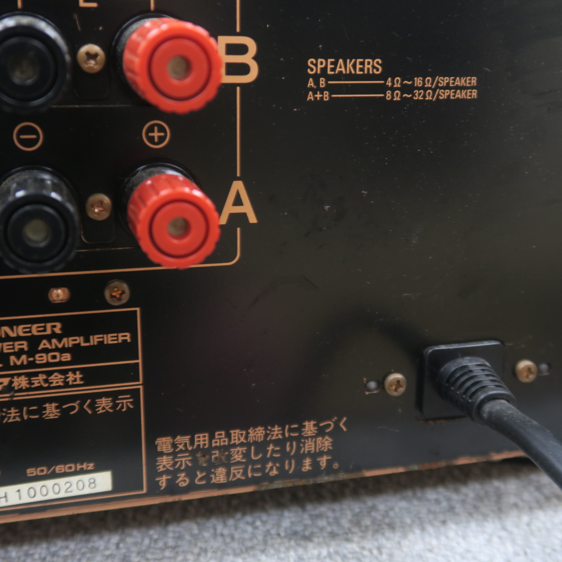 ☆ Pioneer パイオニア M-90a パワーアンプ ☆中古☆（ジャンク