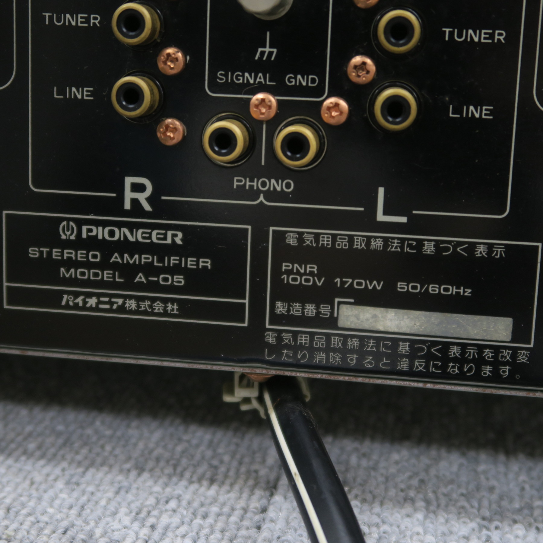 PIONEERパイオニア　プリメインアンプ『A-05』メンテナンス実施　動作品 Pioneer A-05の仕様 パイオニア