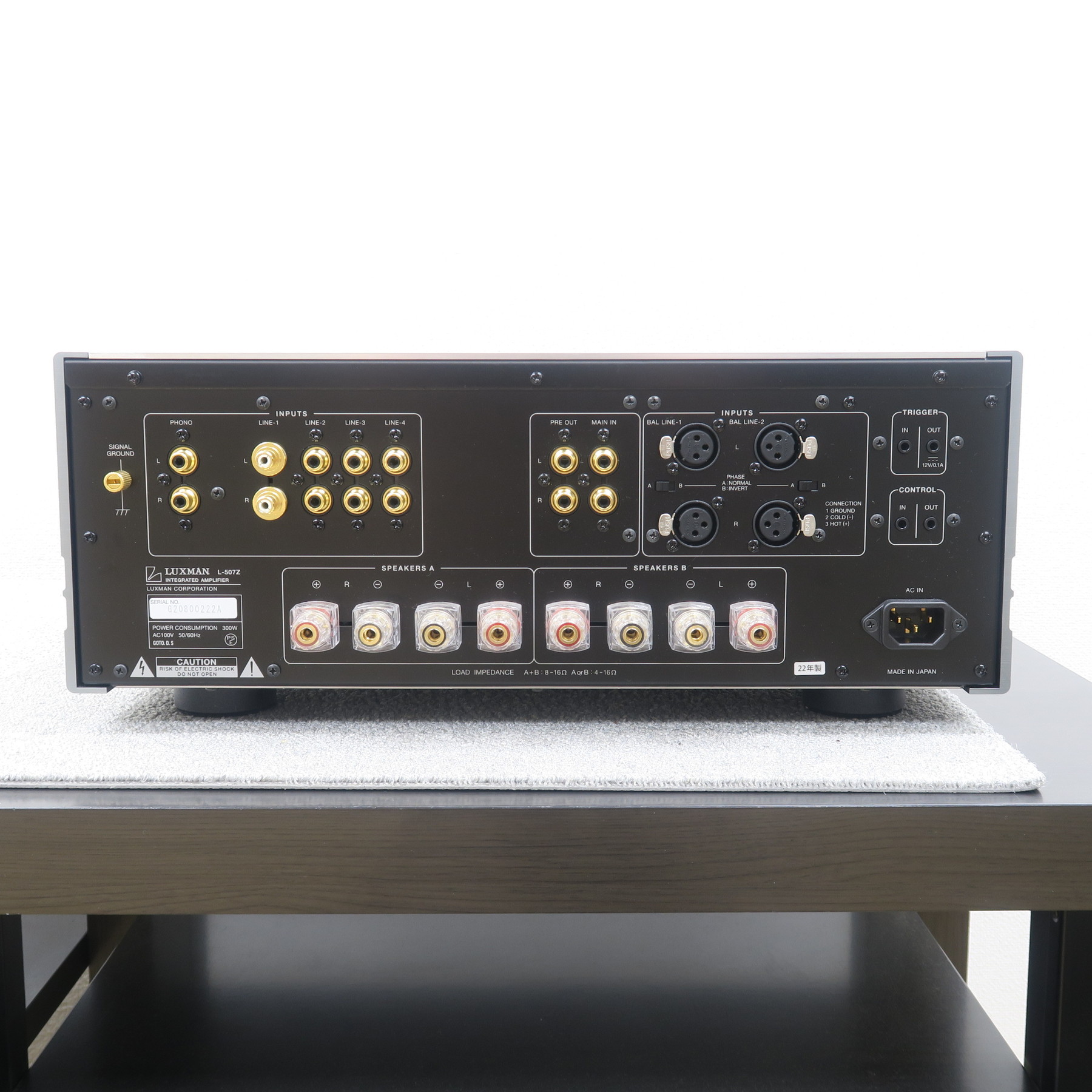 Aランク】LUXMAN L-507Z プリメインアンプ ラックスマン @59938 / 中古