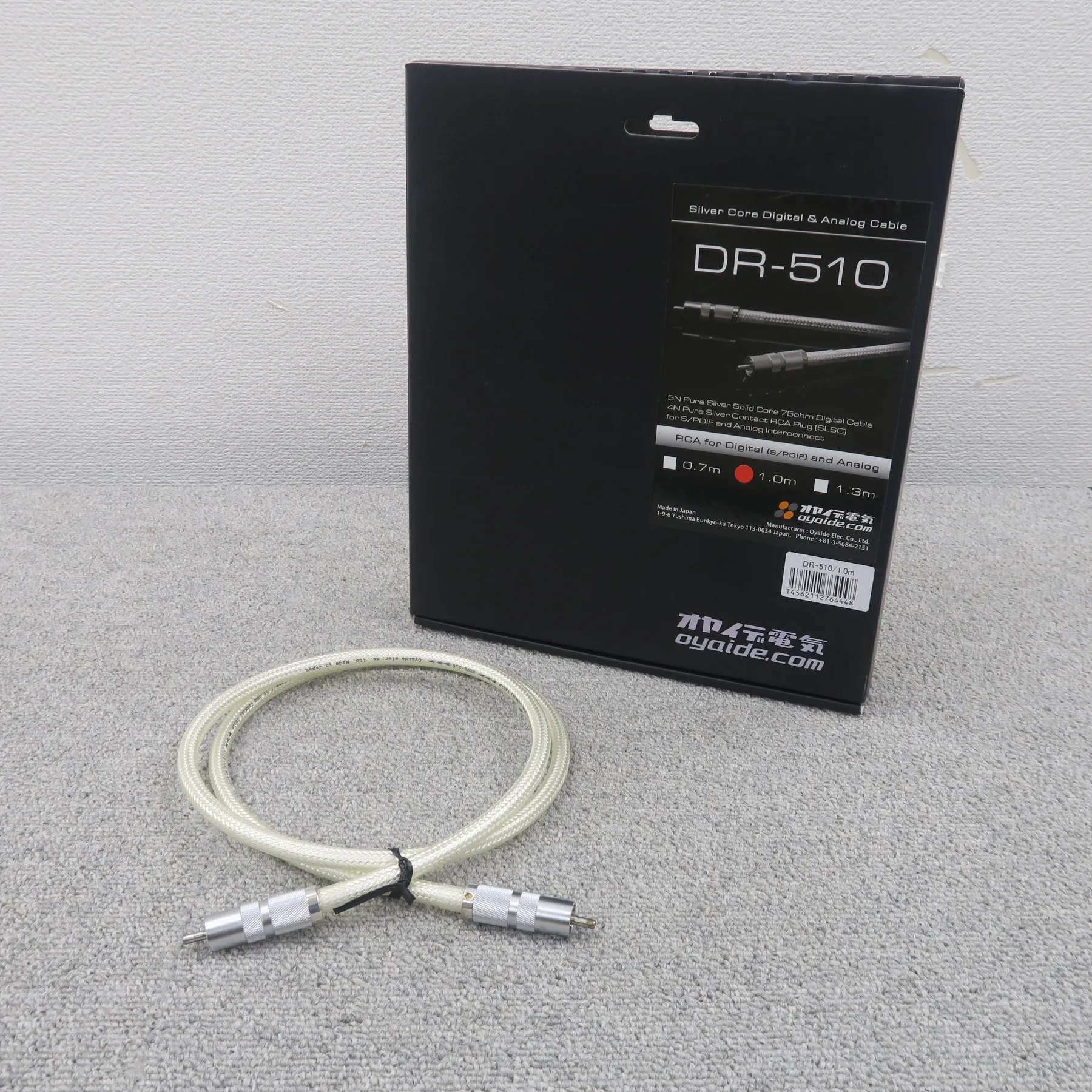 OYAIDE DR-510 1.0m 同軸ケーブル オヤイデ