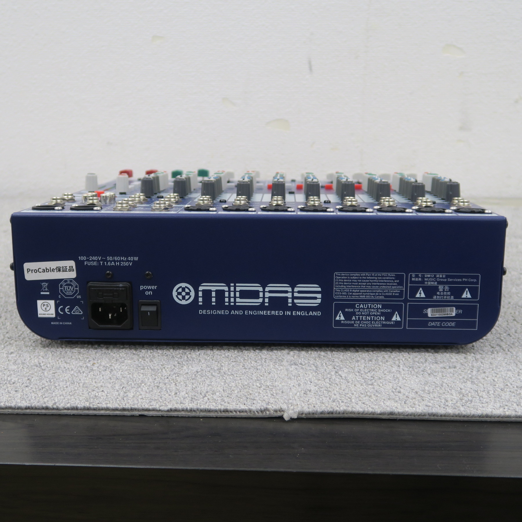 Aランク】MIDAS DM12 ミキサー マイダス @60613｜中古オーディオ