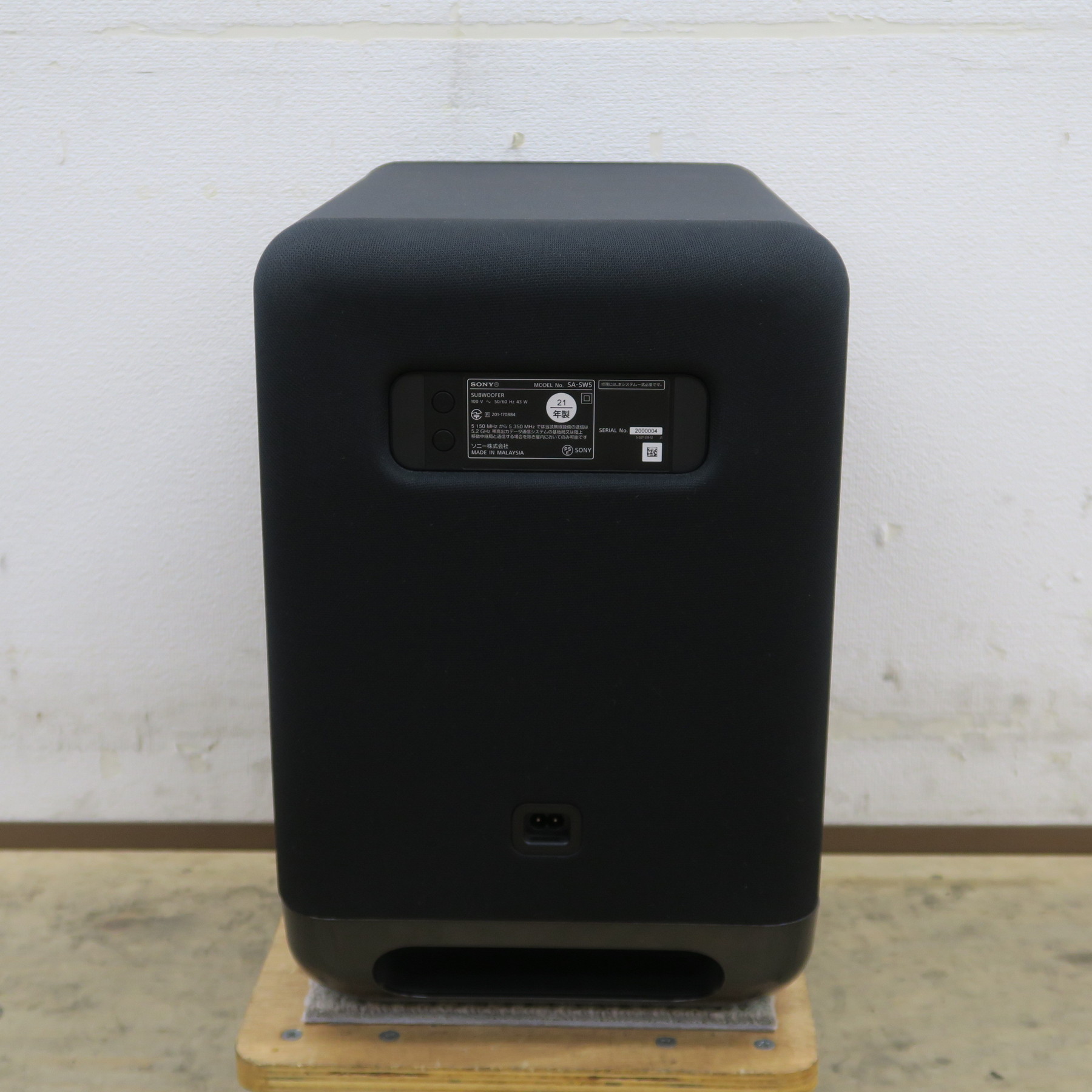現状】SONY SA-SW5 サブウーファー ソニー @60740｜中古オーディオ