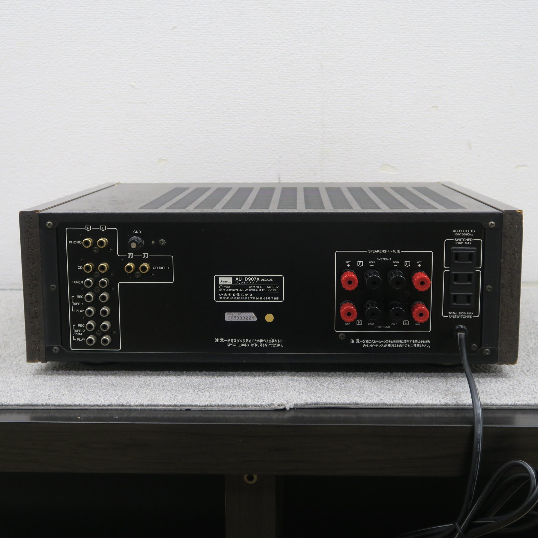 現状】SANSUI AU-D907X DECADE プリメインアンプ サンスイ @60821