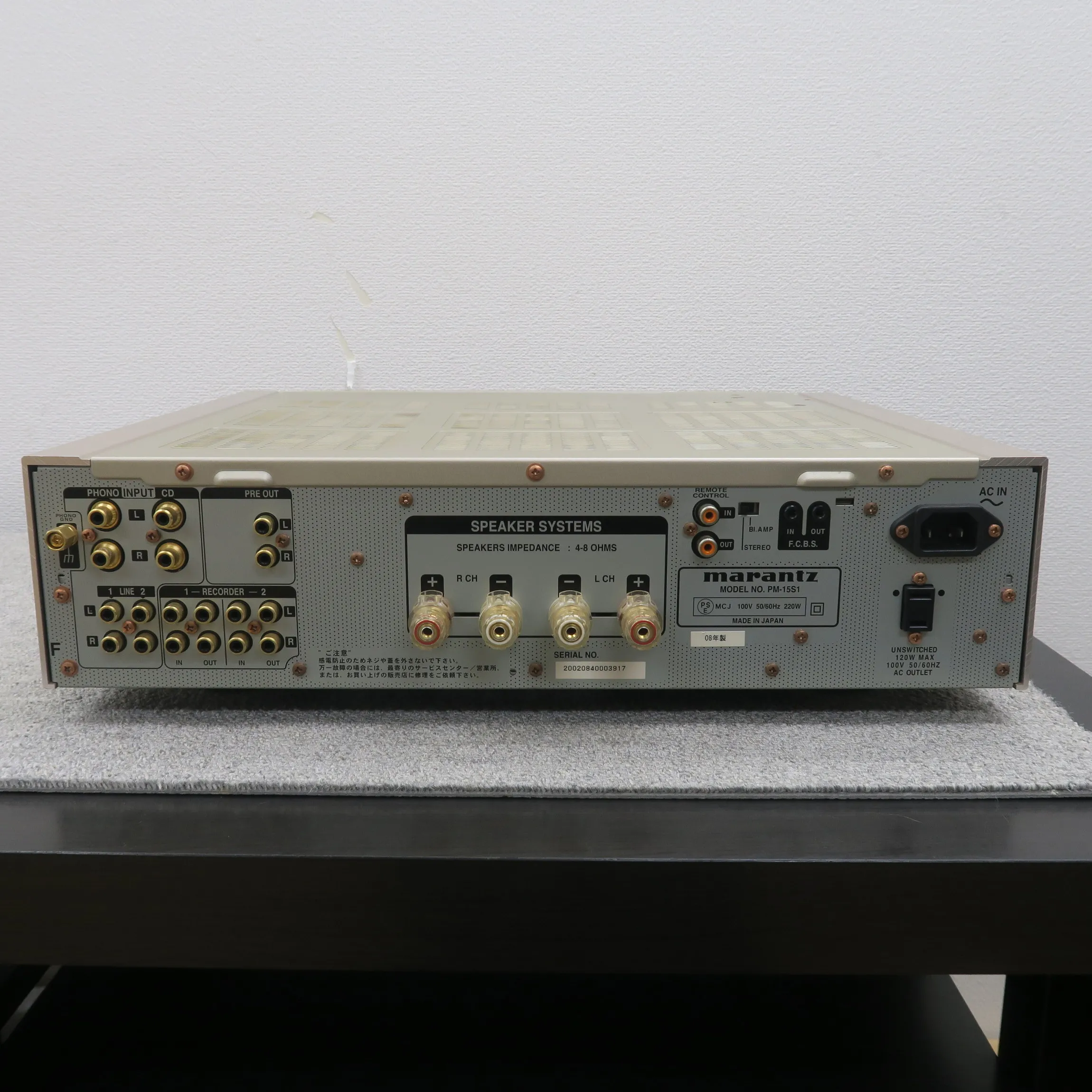現状】Marantz PM-15S1 プリメインアンプ マランツ @60363｜中古