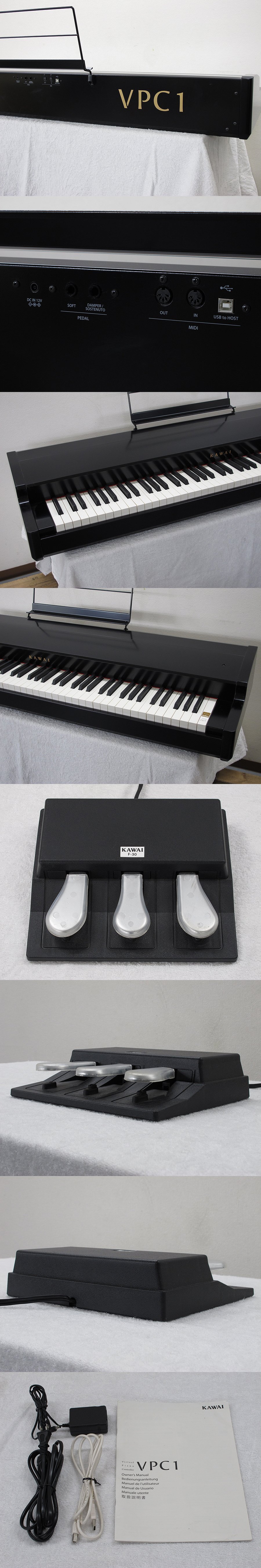 美品】KAWAI VPC1 ピアノタッチMIDIキーボード 88鍵 @G / 中古オーディオ買取、販売、通販のショップアフロオーディオ横浜