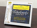 未開封 ESOTERIC SACD チャイコフスキー ESSG-90037/8 @35884